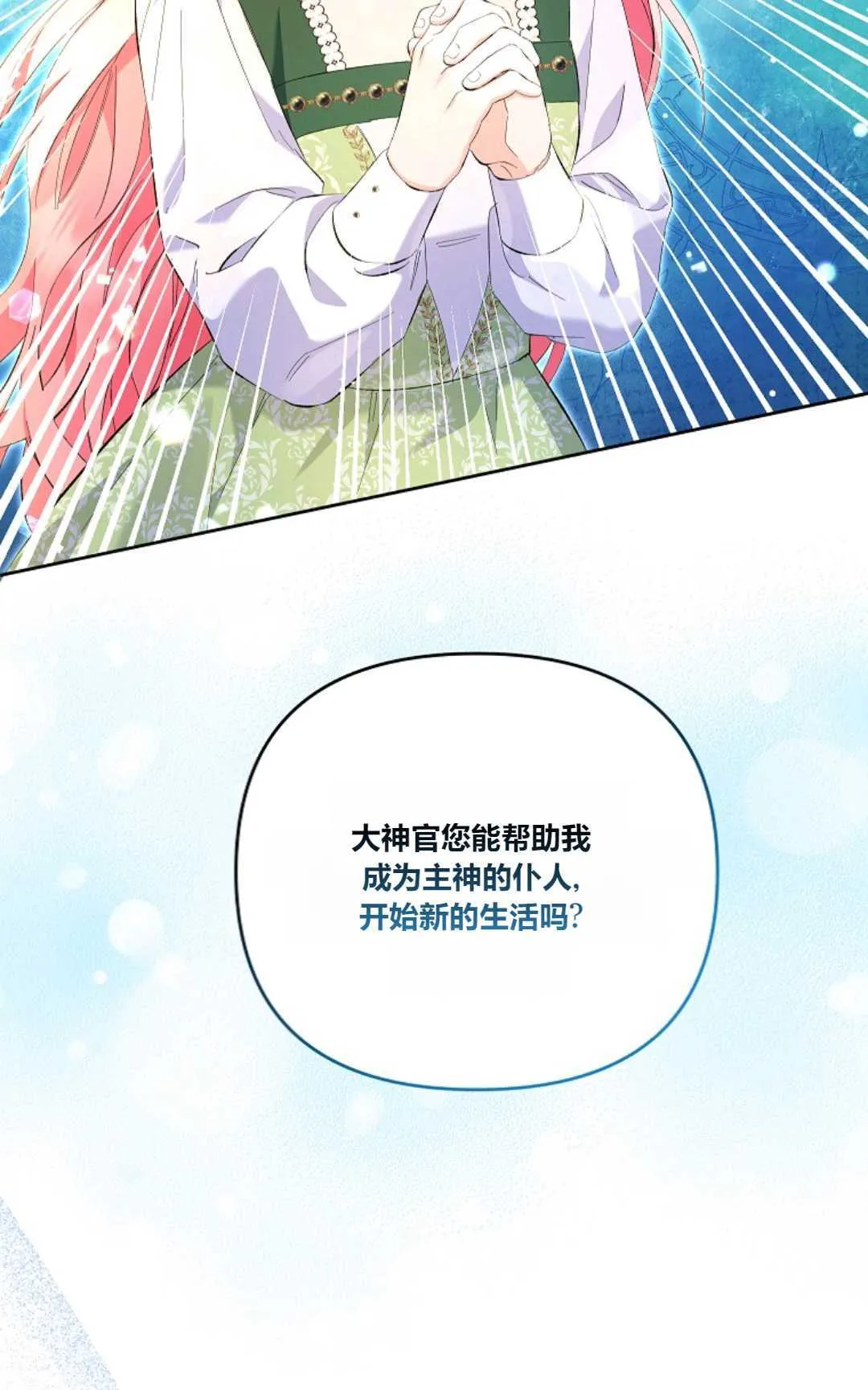 第18话79