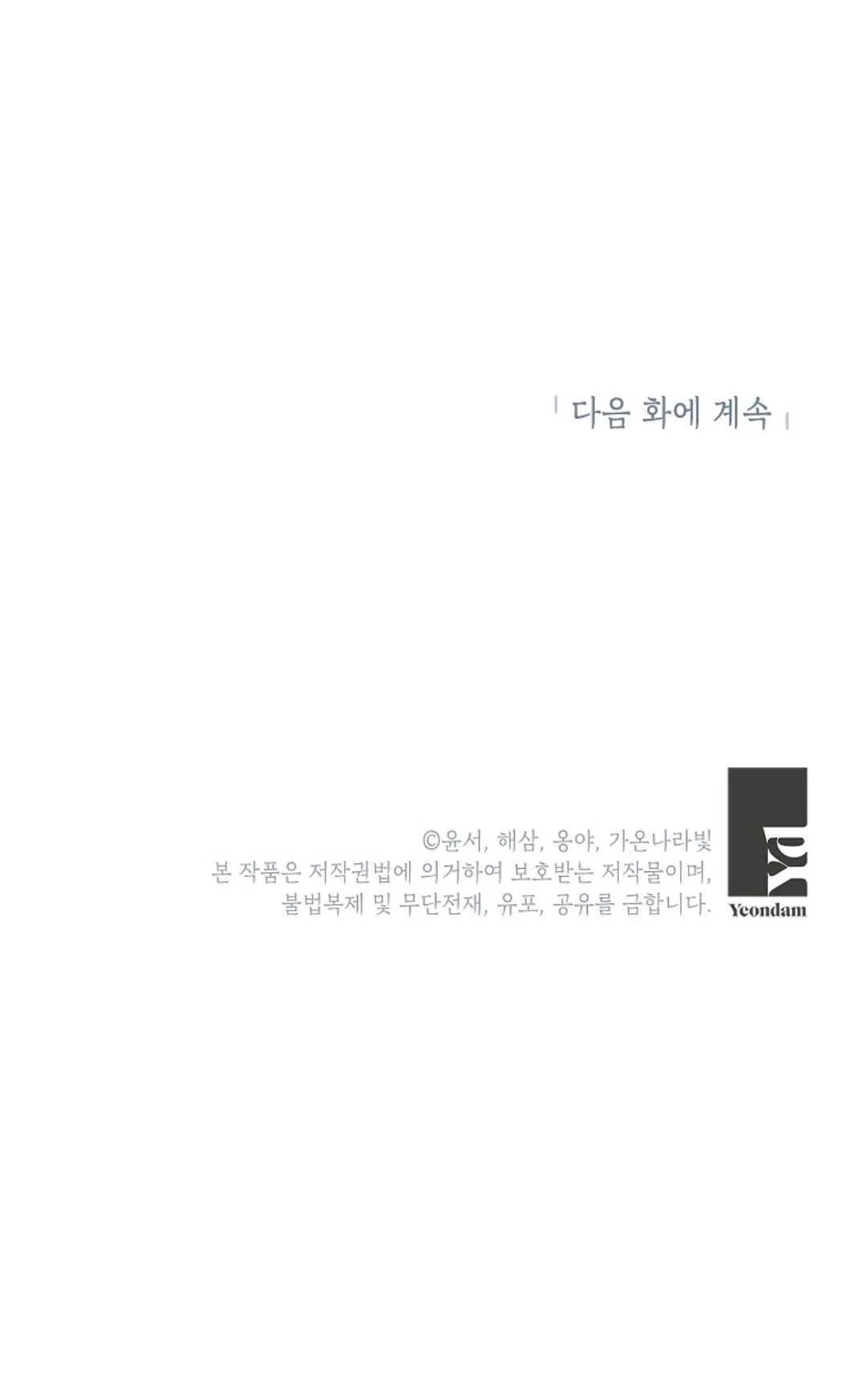 第14话82