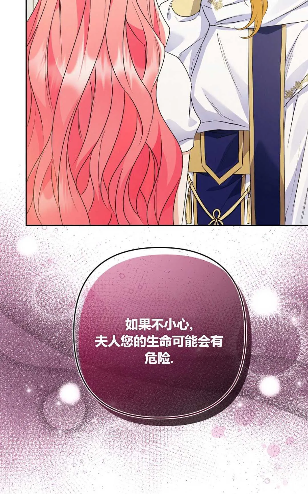 第36话14