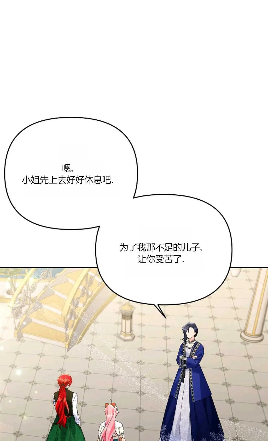 第14话60