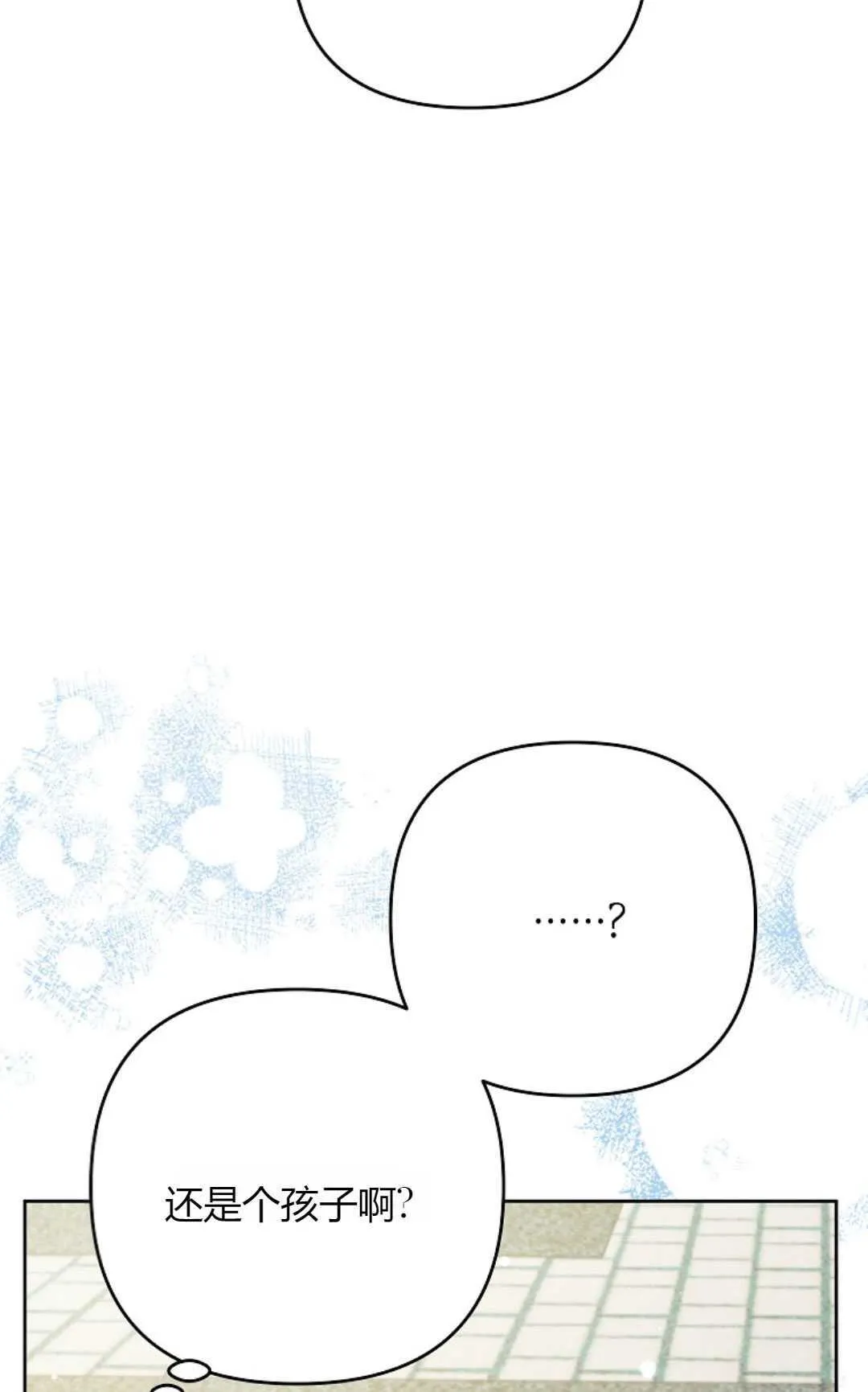 第36话24