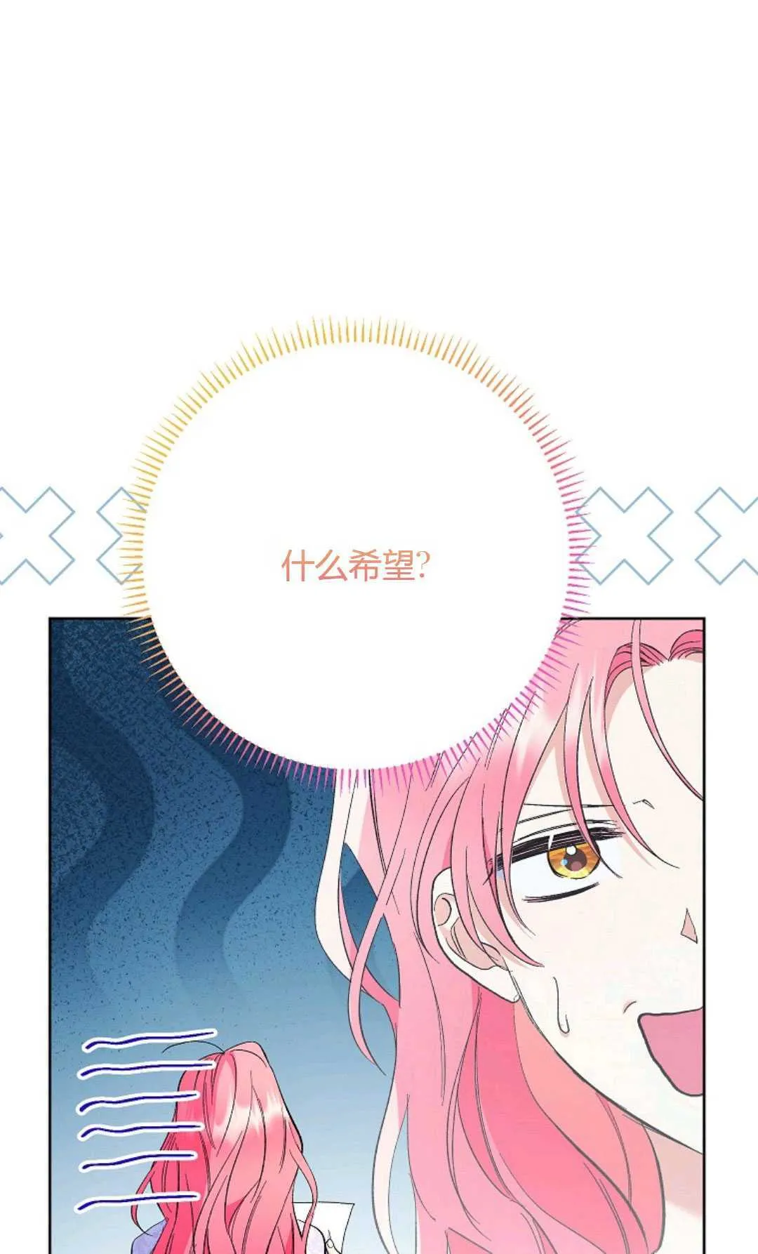 第32话52