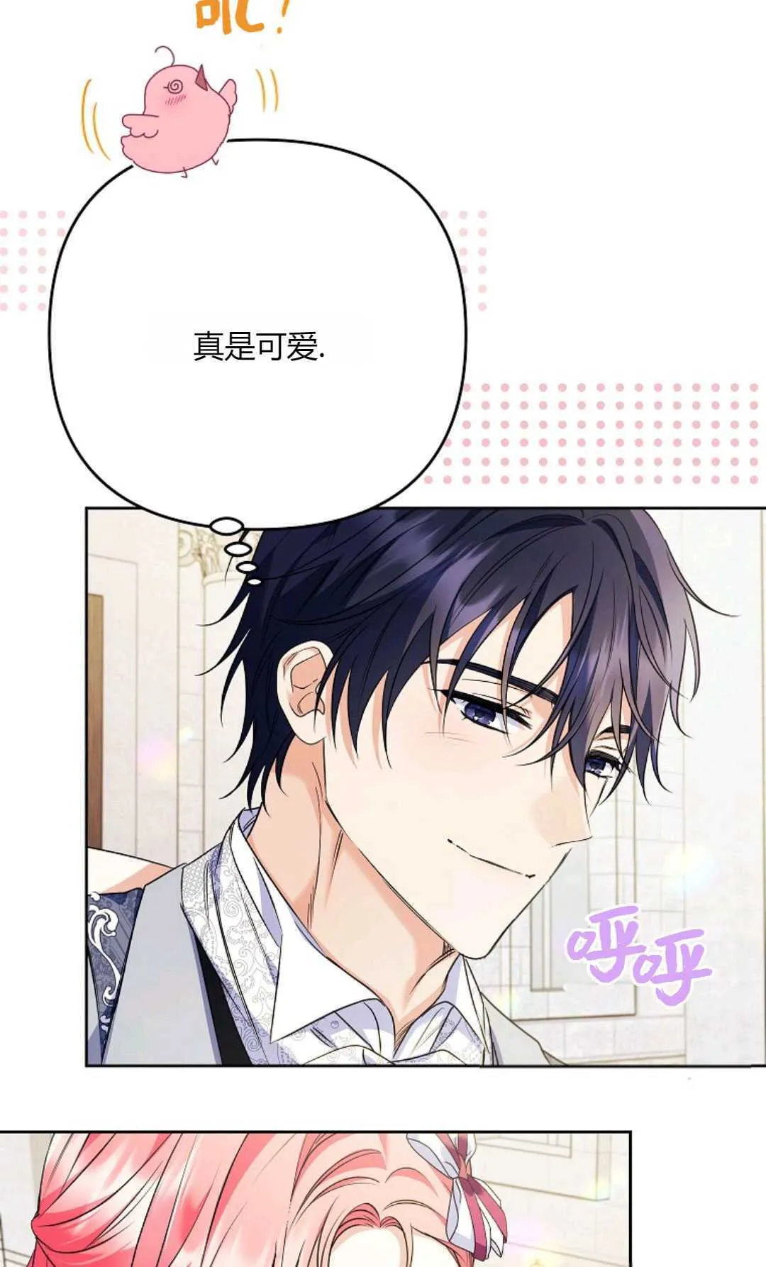 第37话26