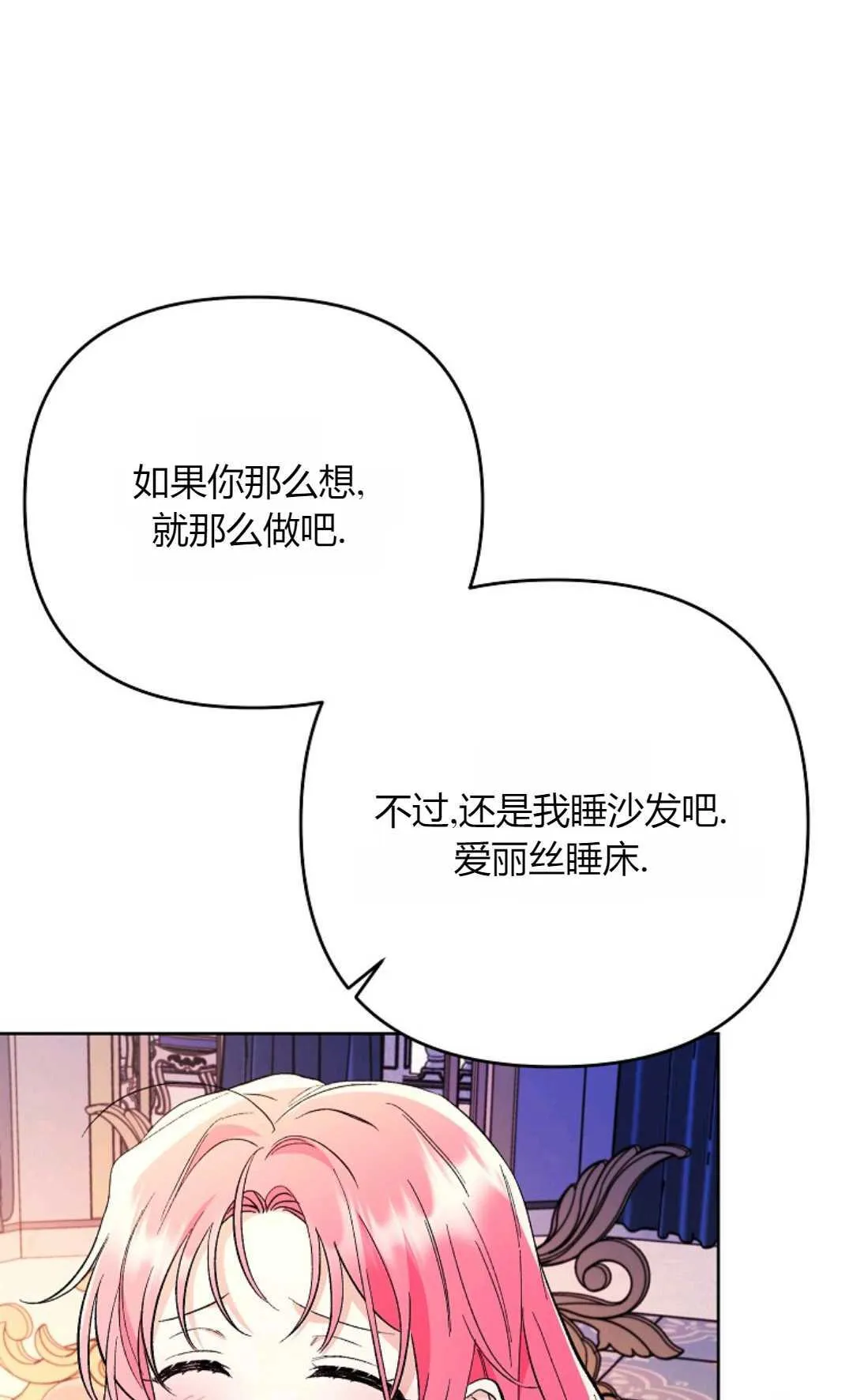 第34话58