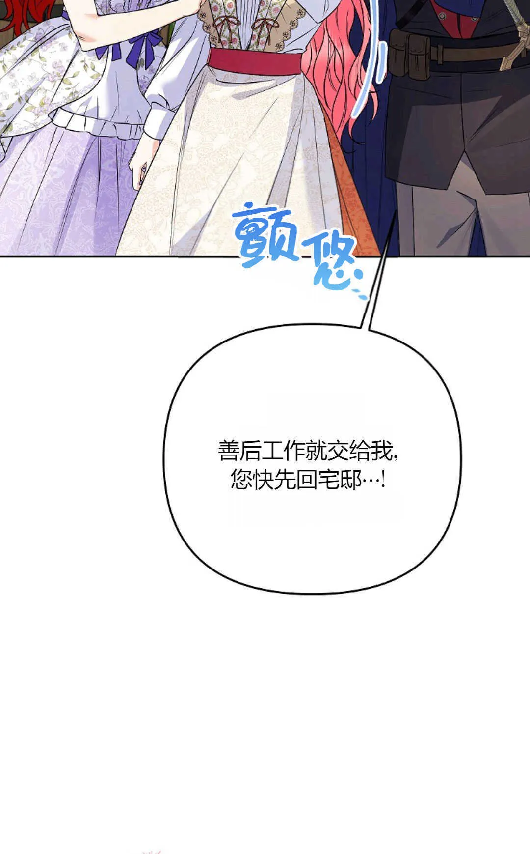 第40话98