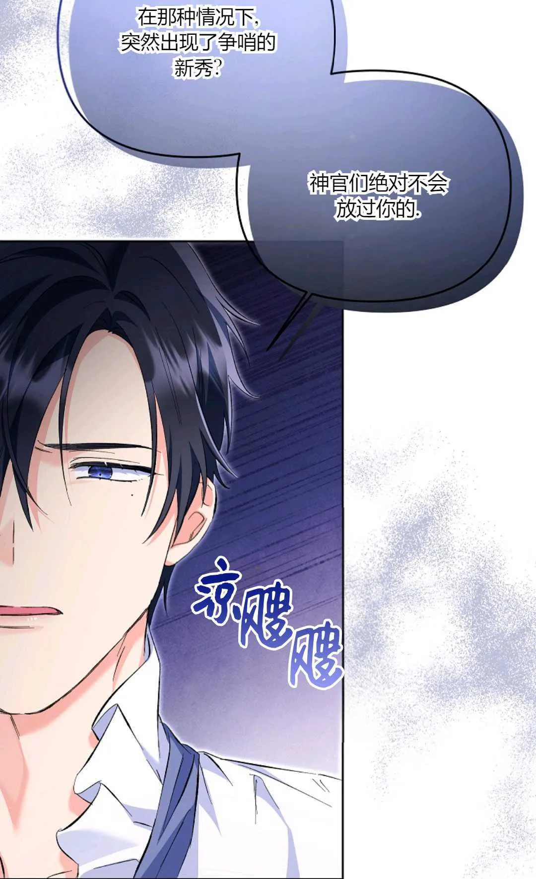 第21话38