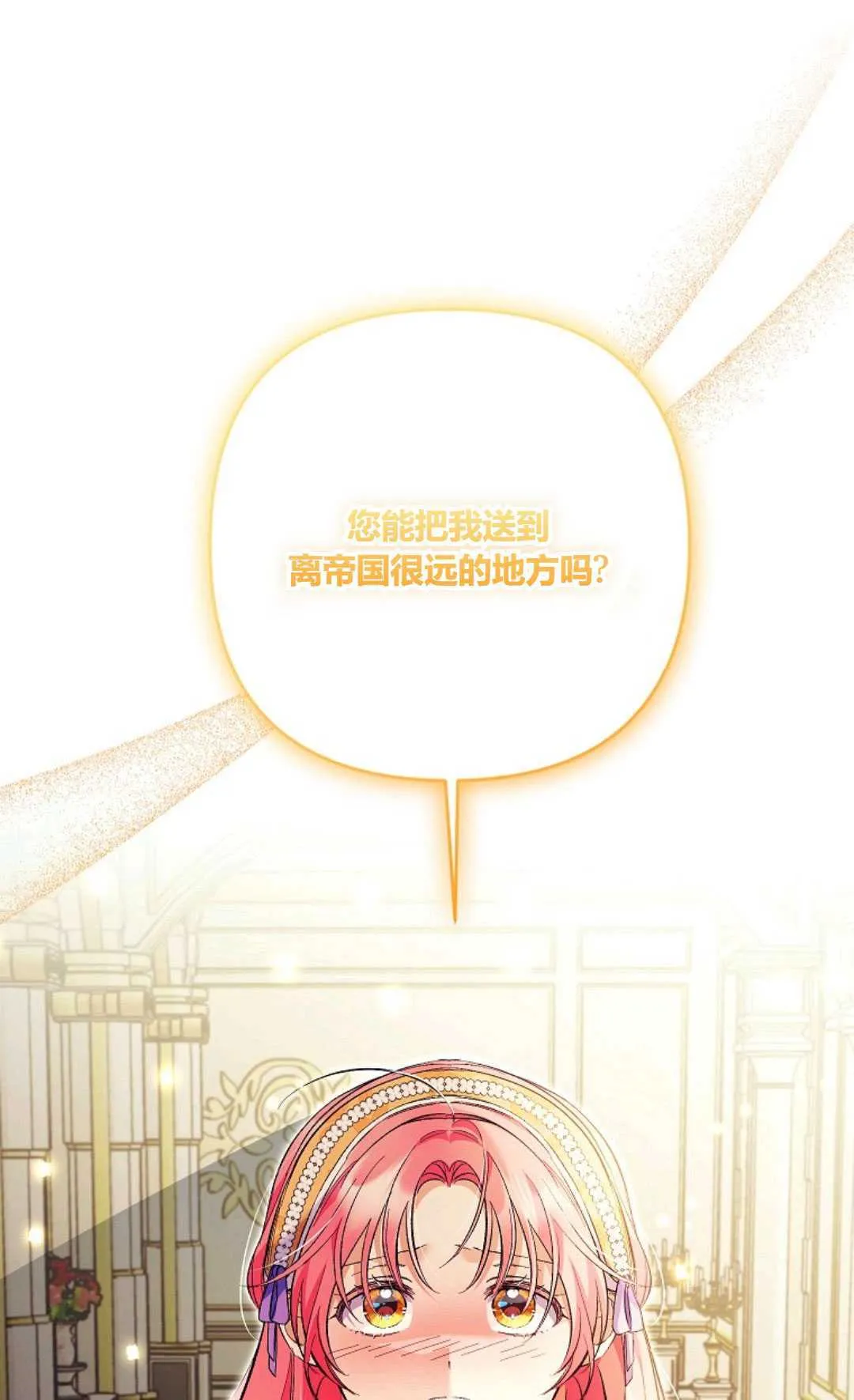 第32话0