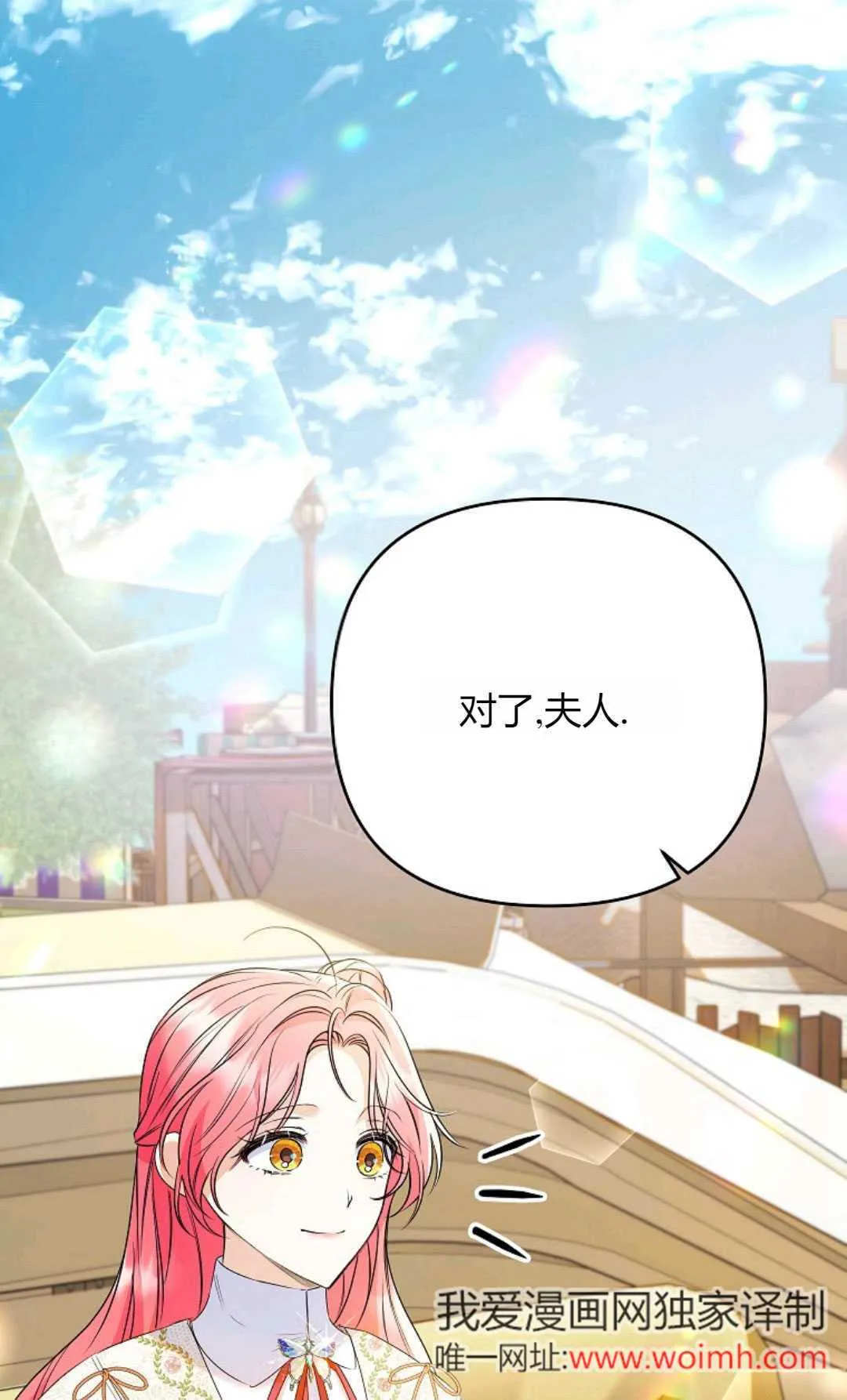 第39话11