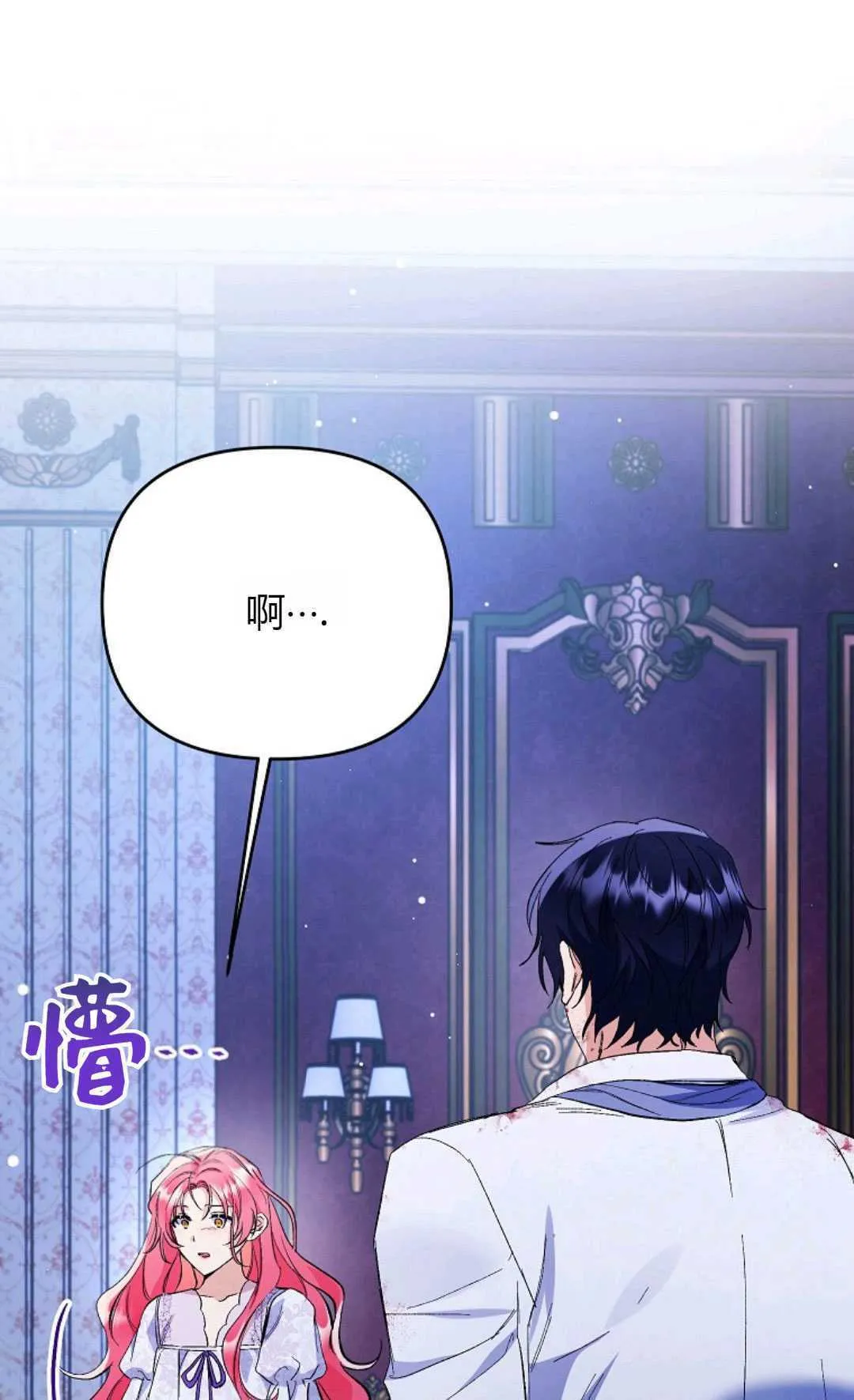 第33话60