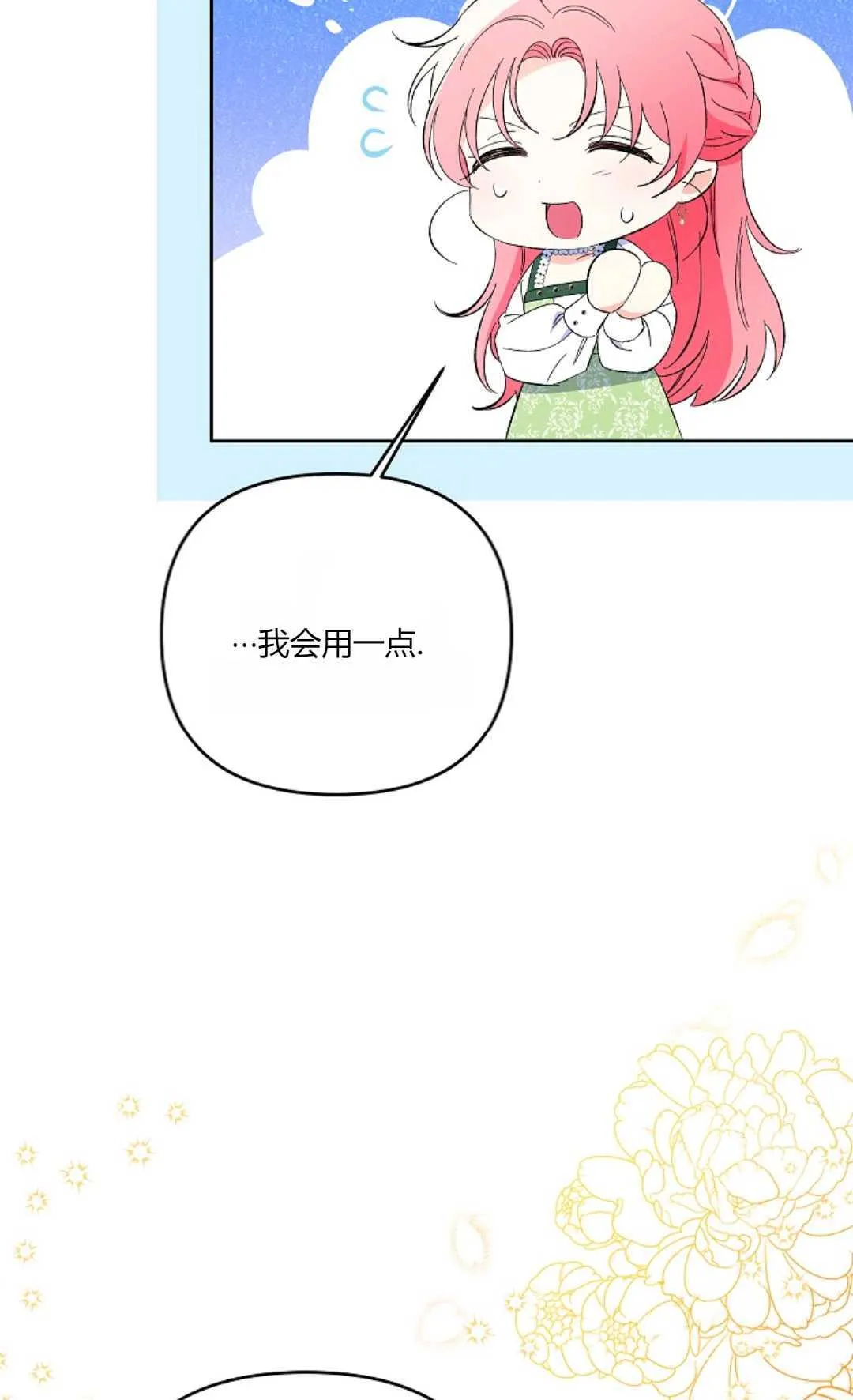 第18话61