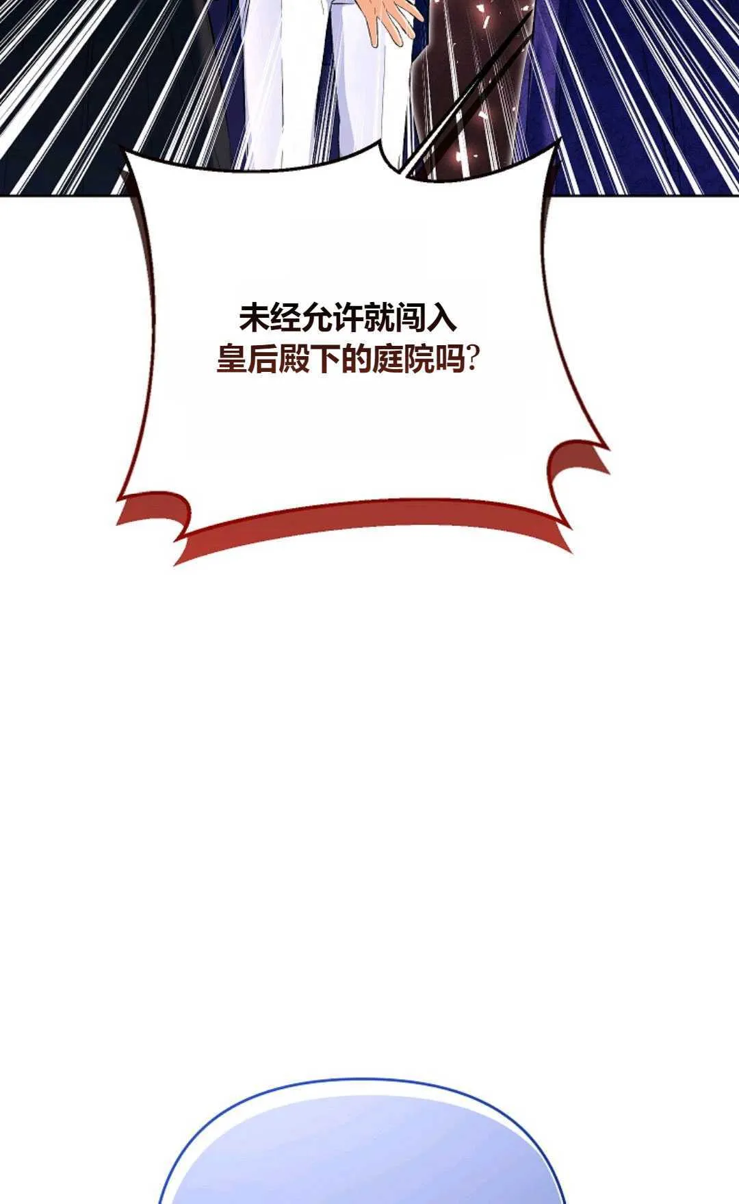 第31话47