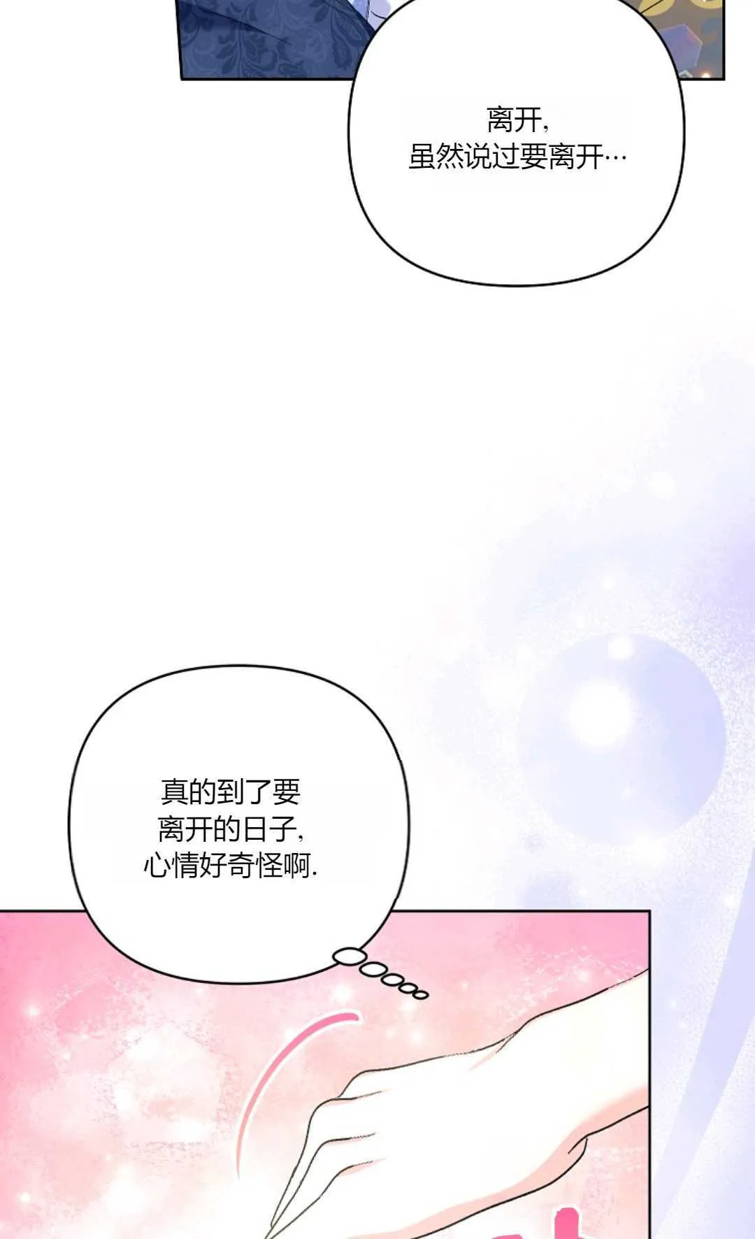 第19话36
