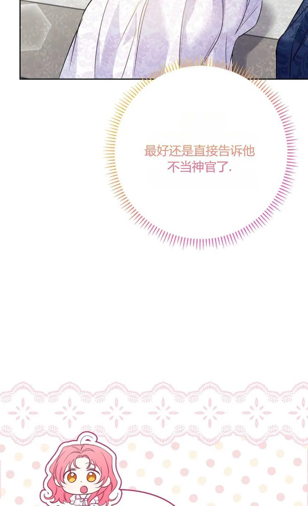 第35话19