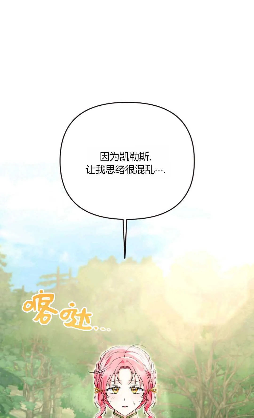 第25话89