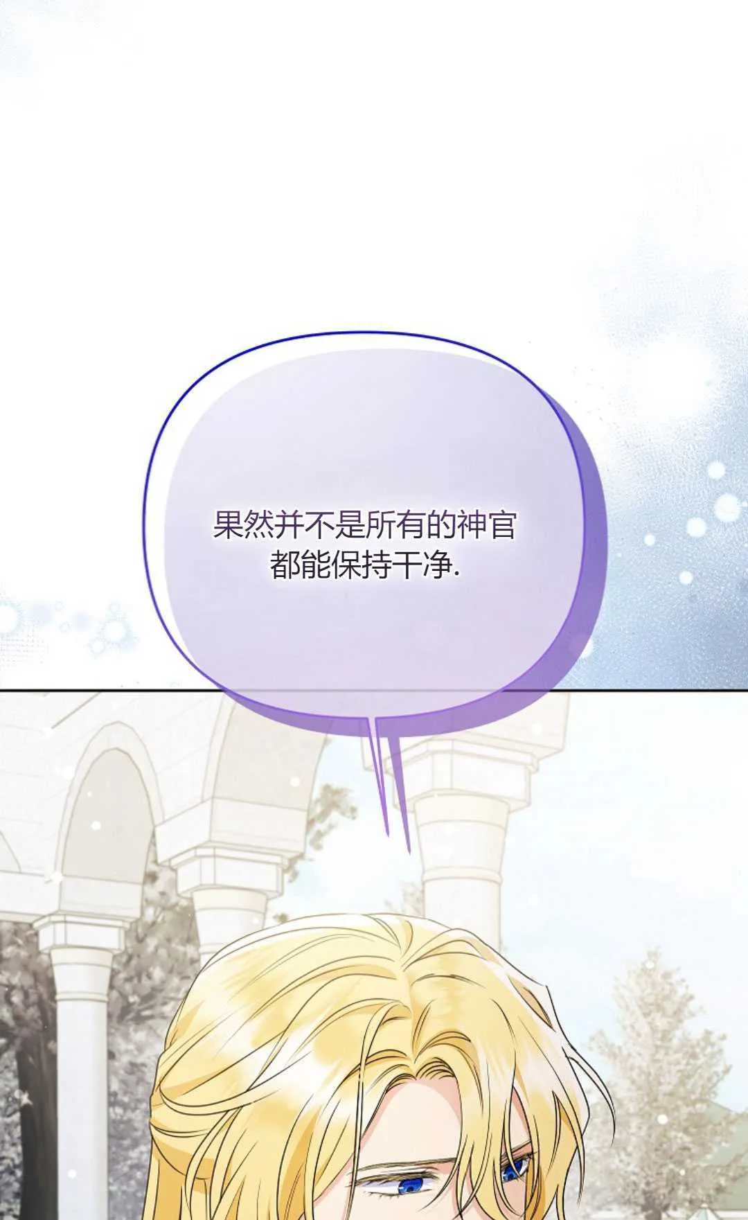 第36话11