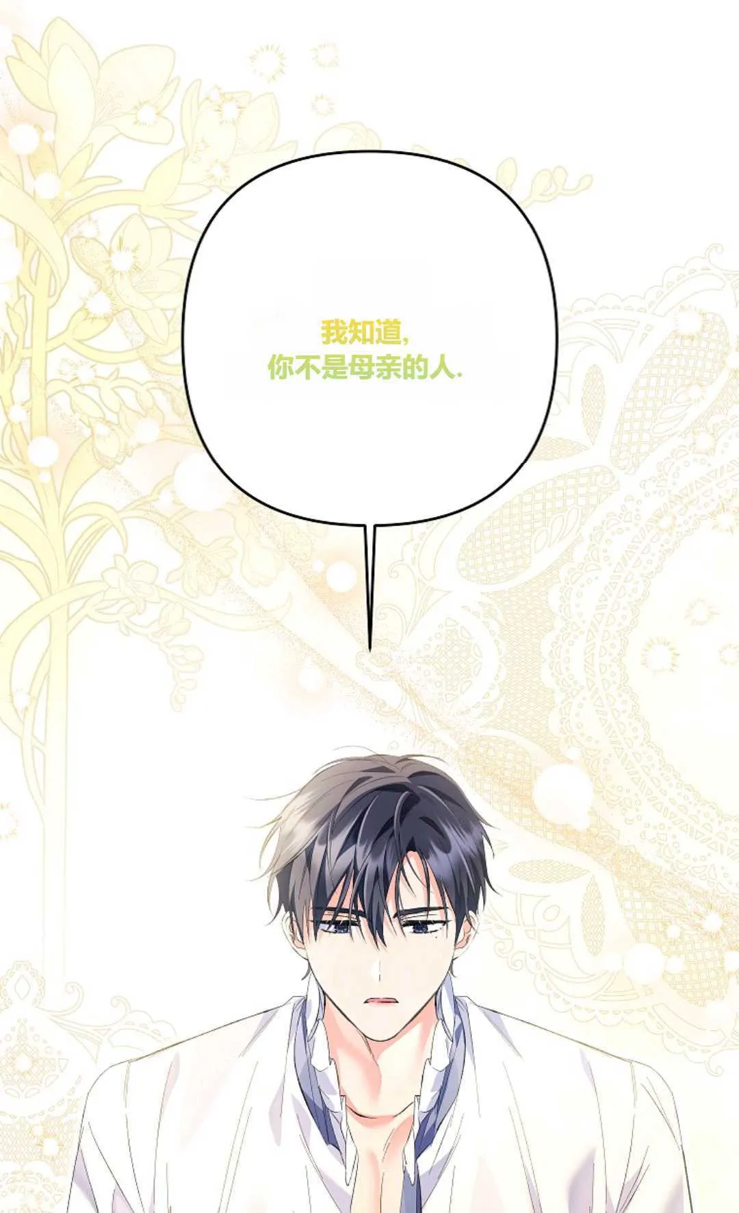 第21话14