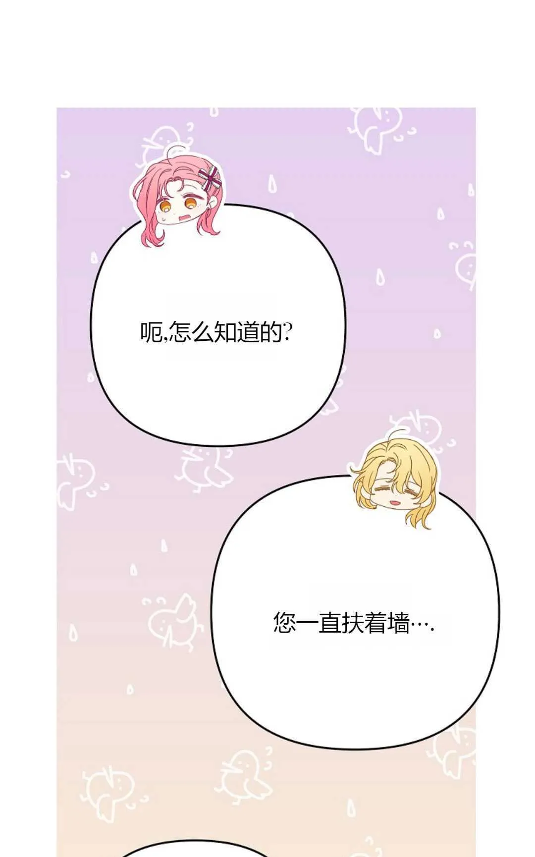 第36话55