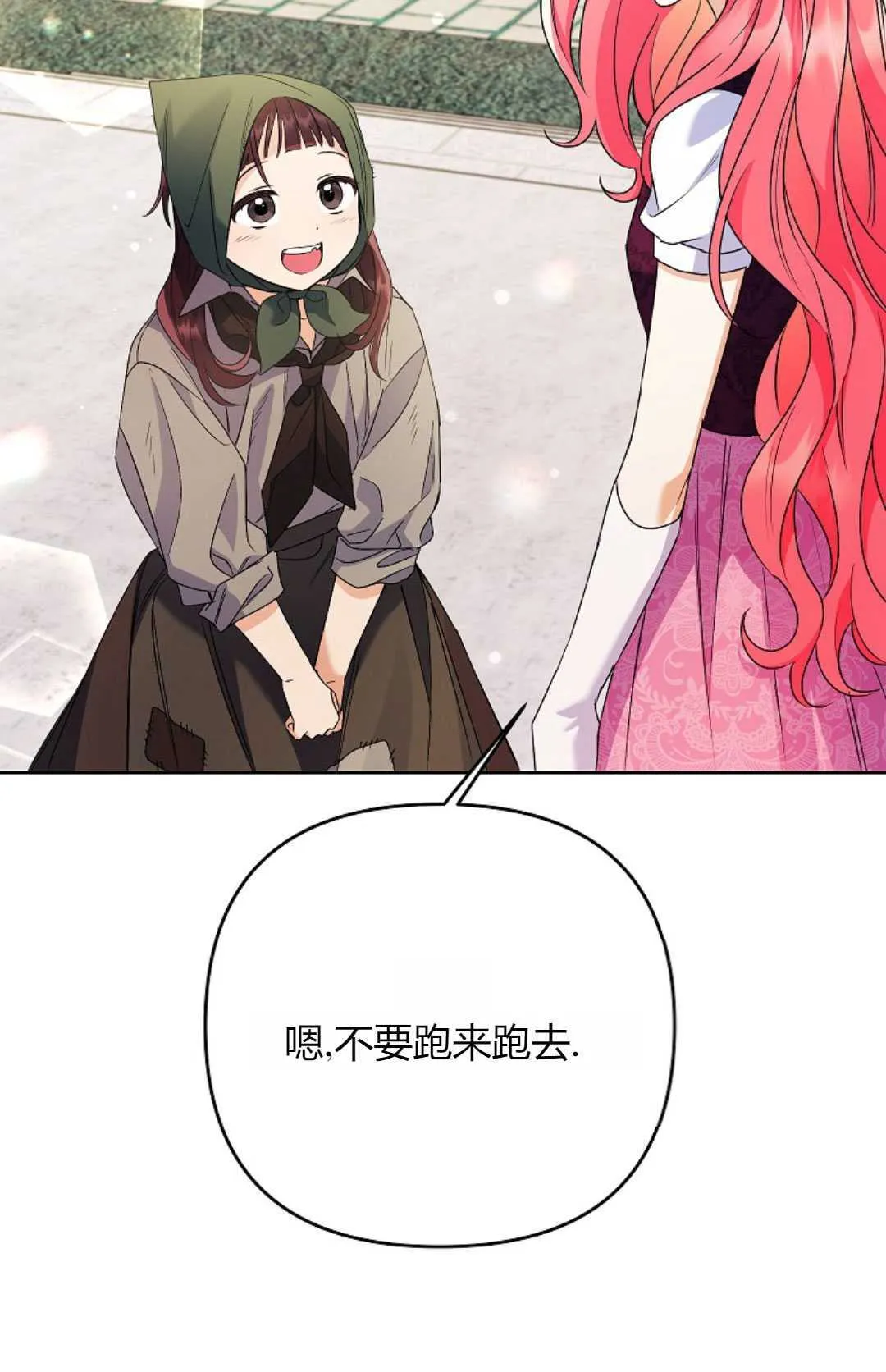 第36话42