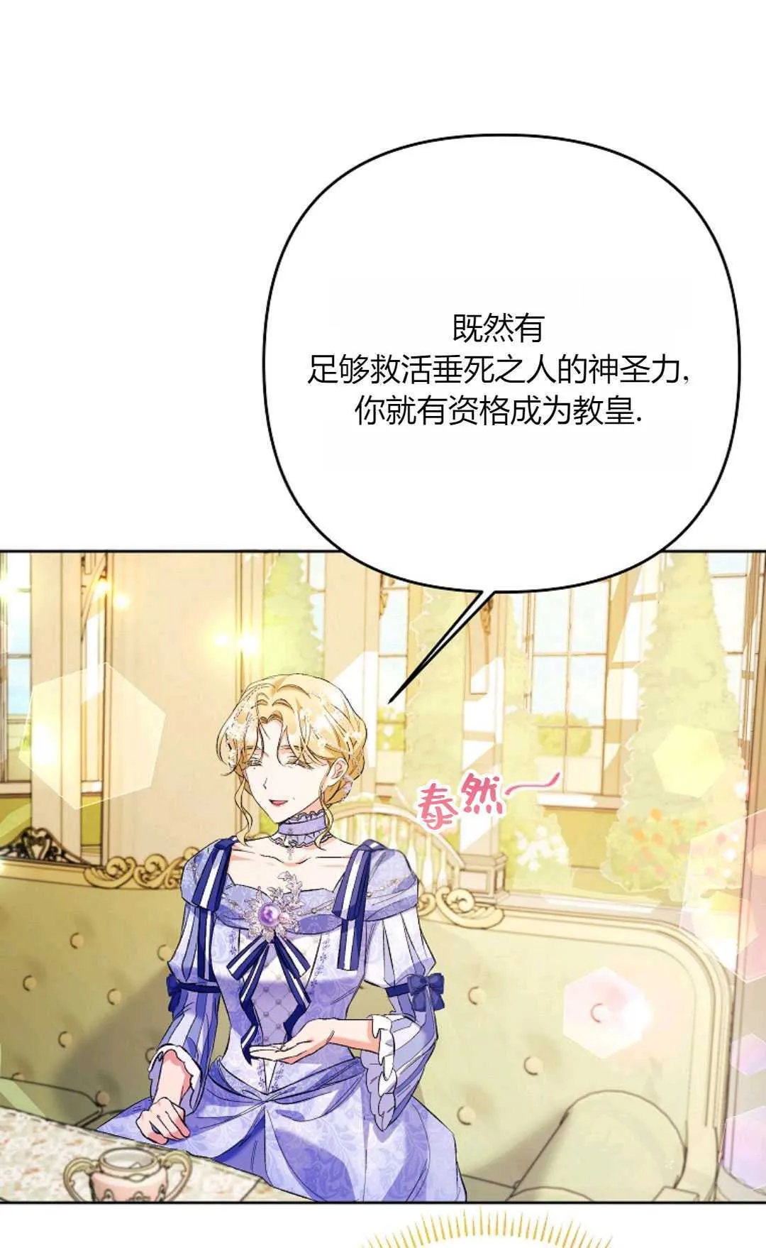 第31话21