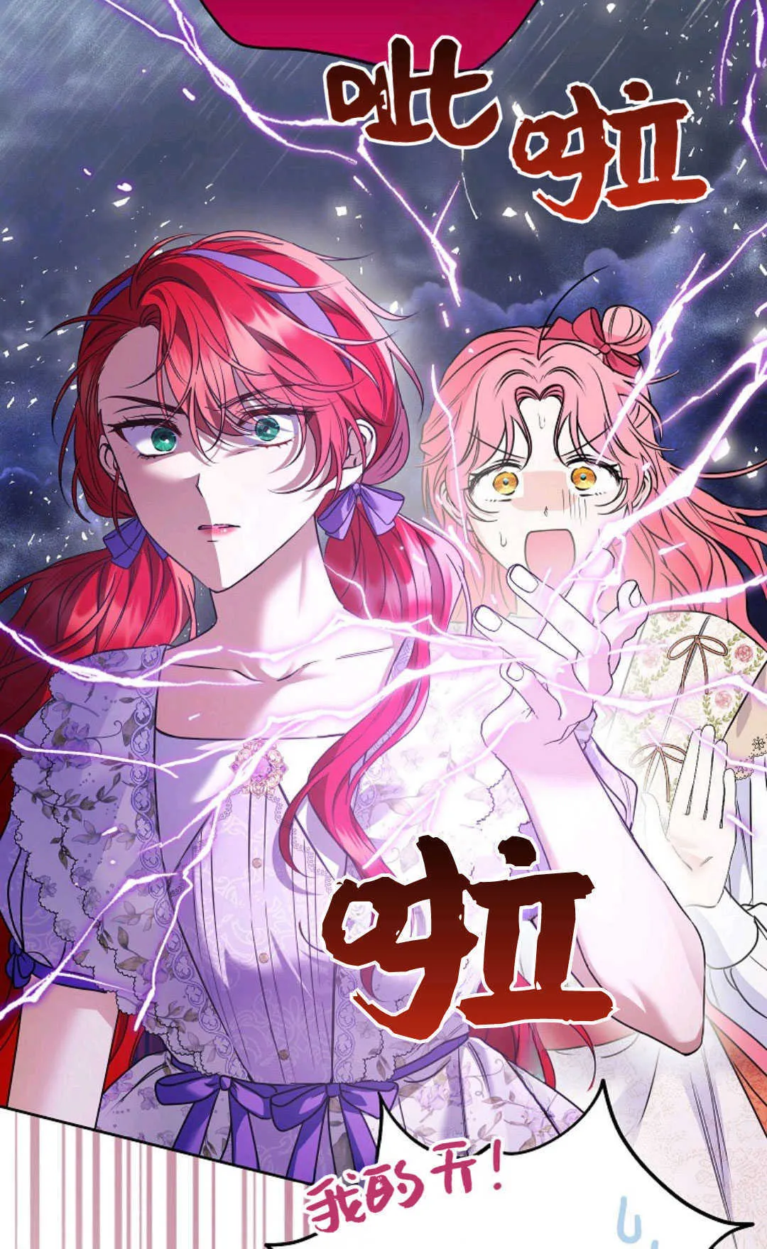 第40话87