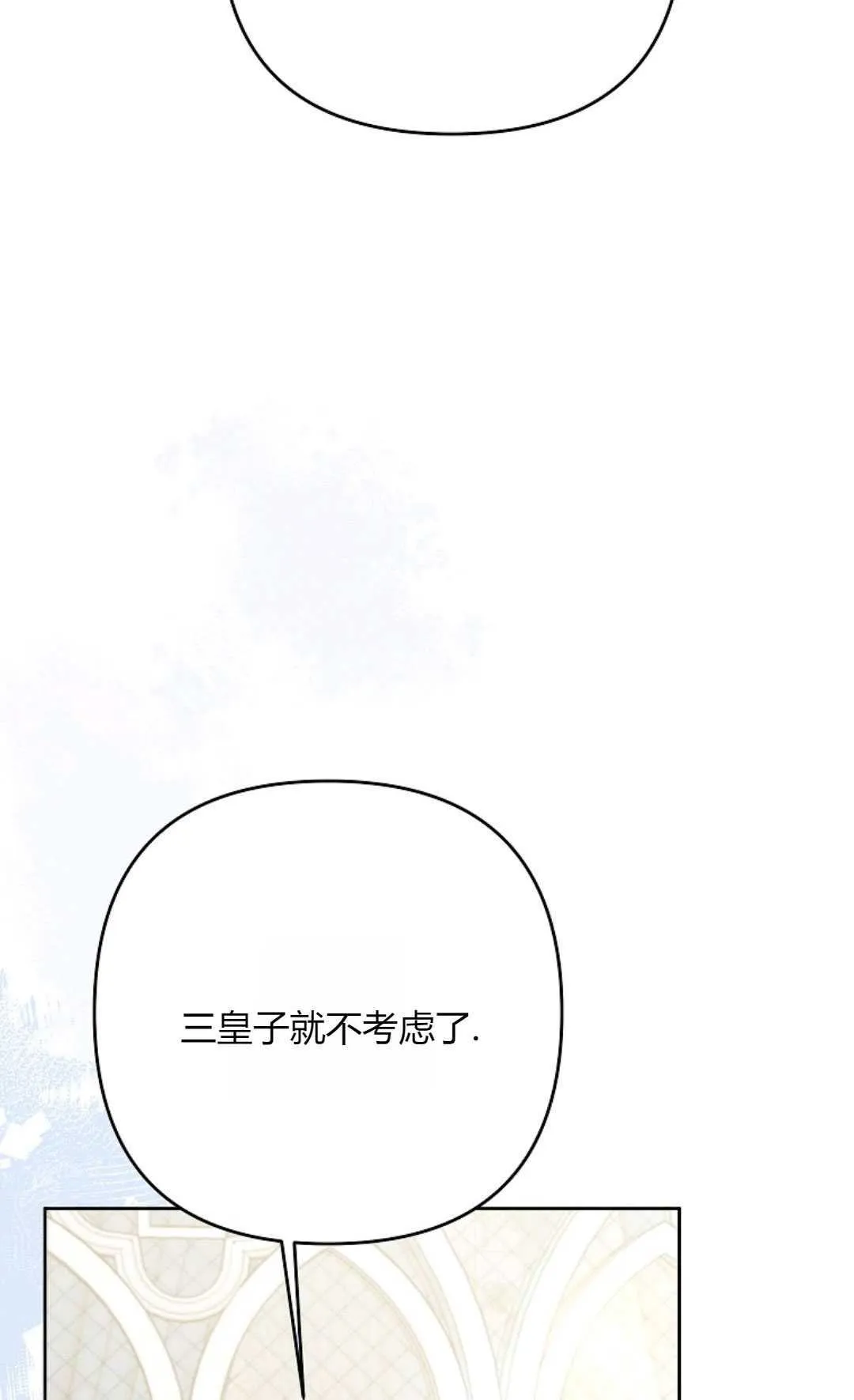第35话39