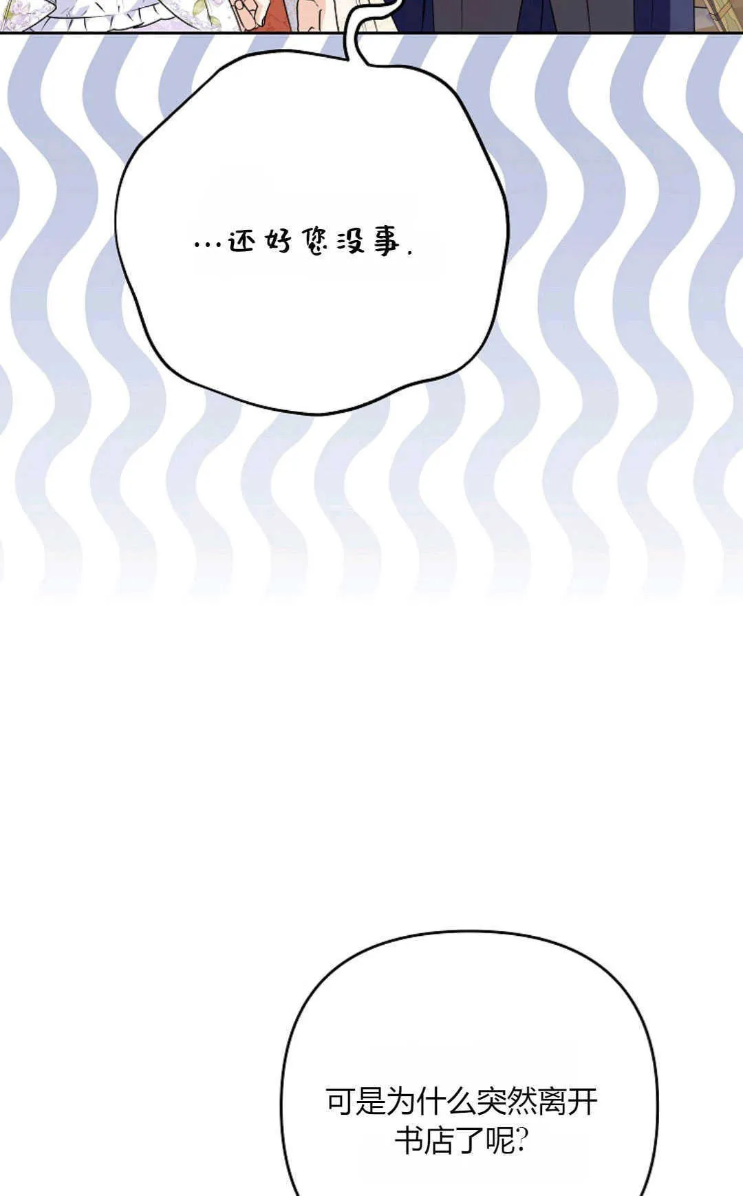 第40话93