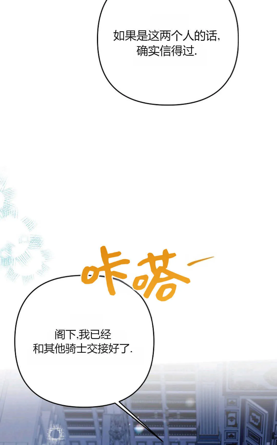 第38话93