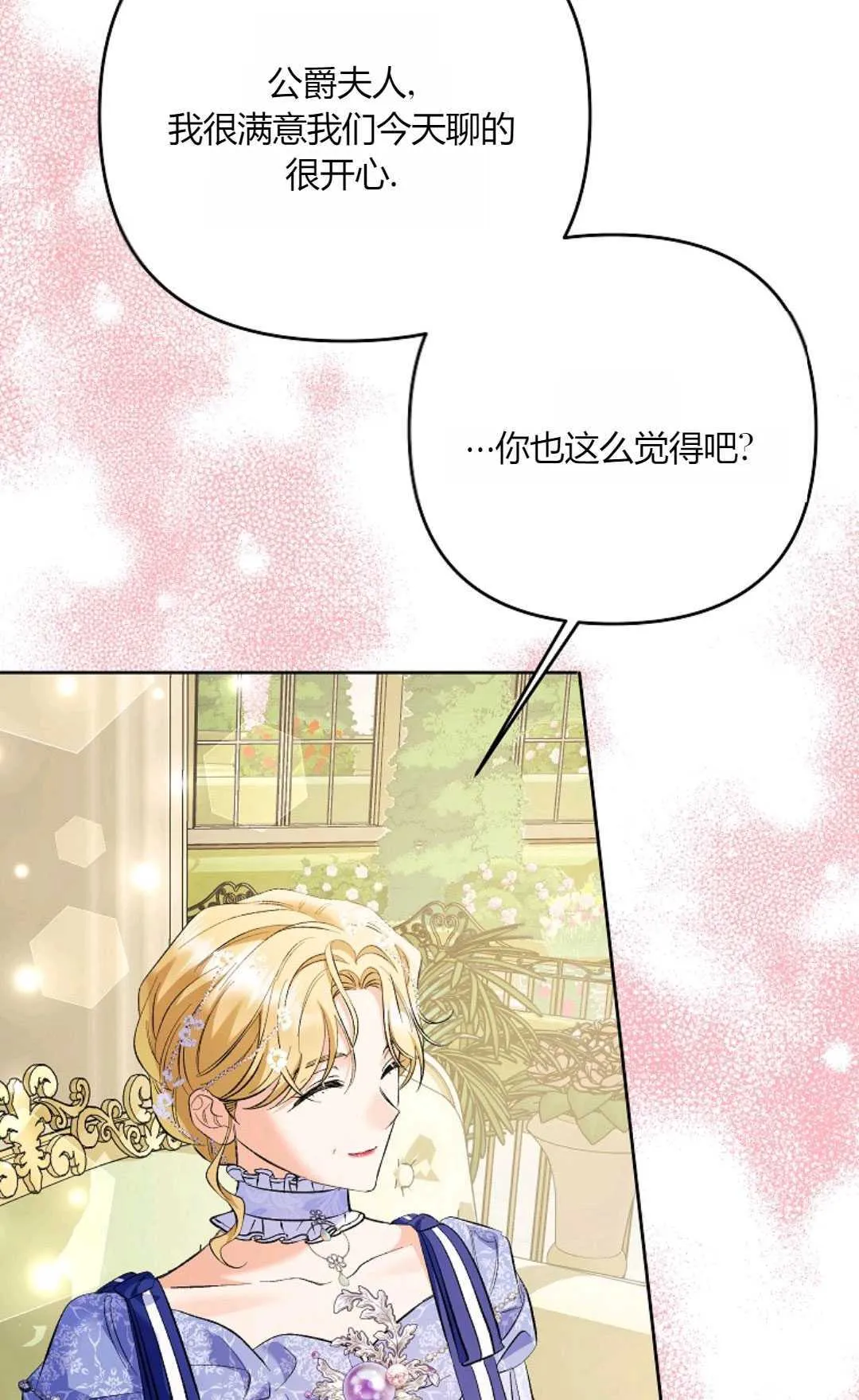 第31话75