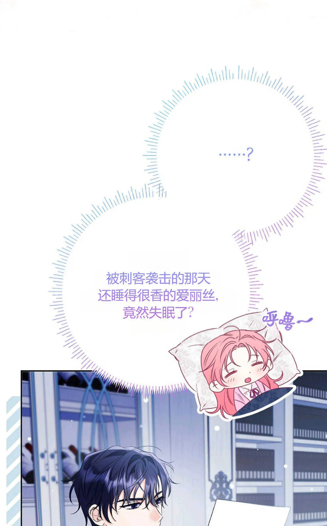 第38话100