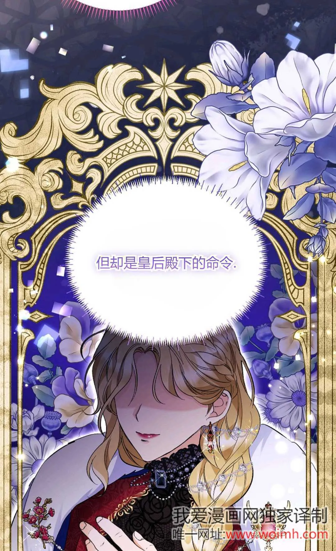 第30话46