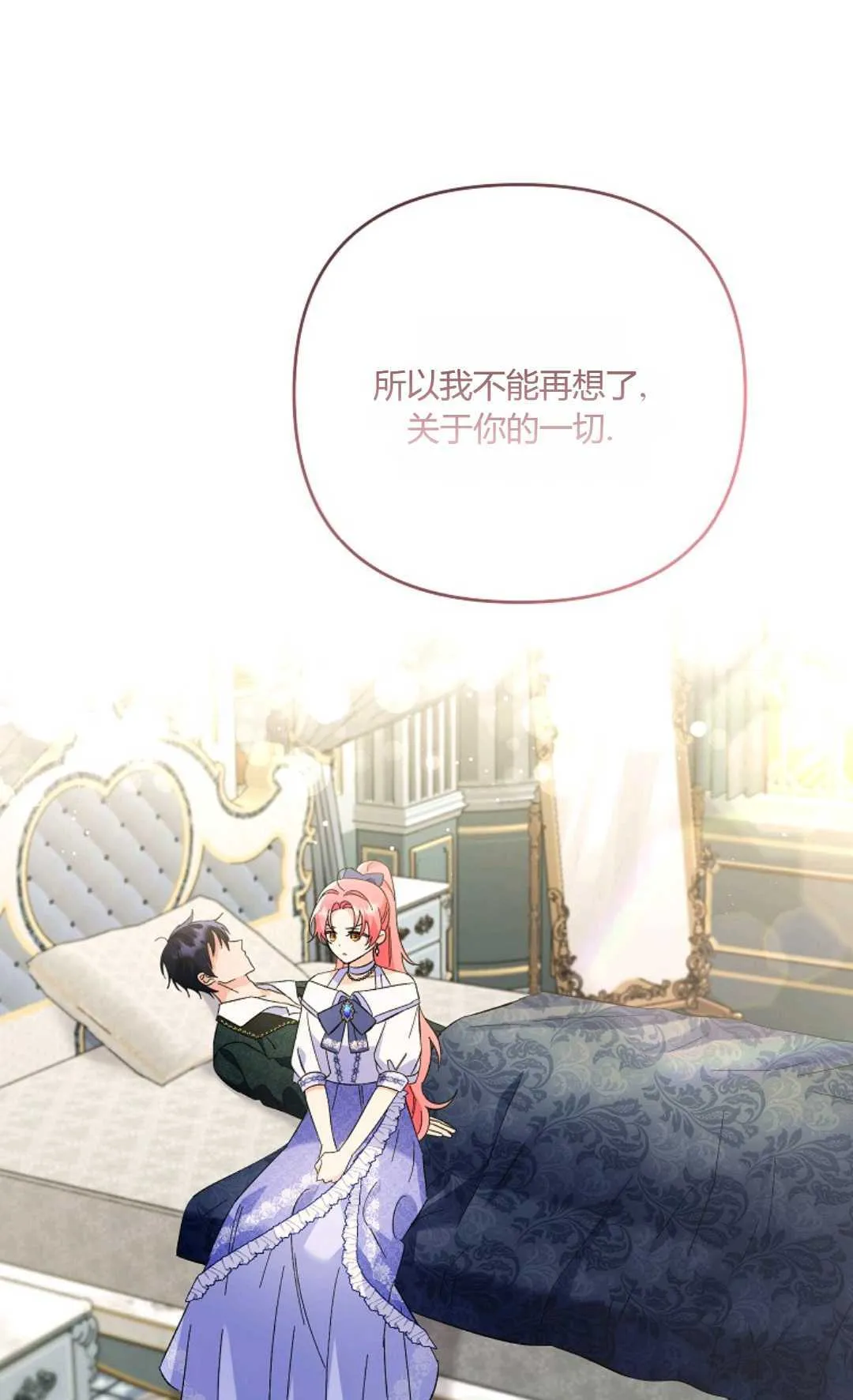 第13话41
