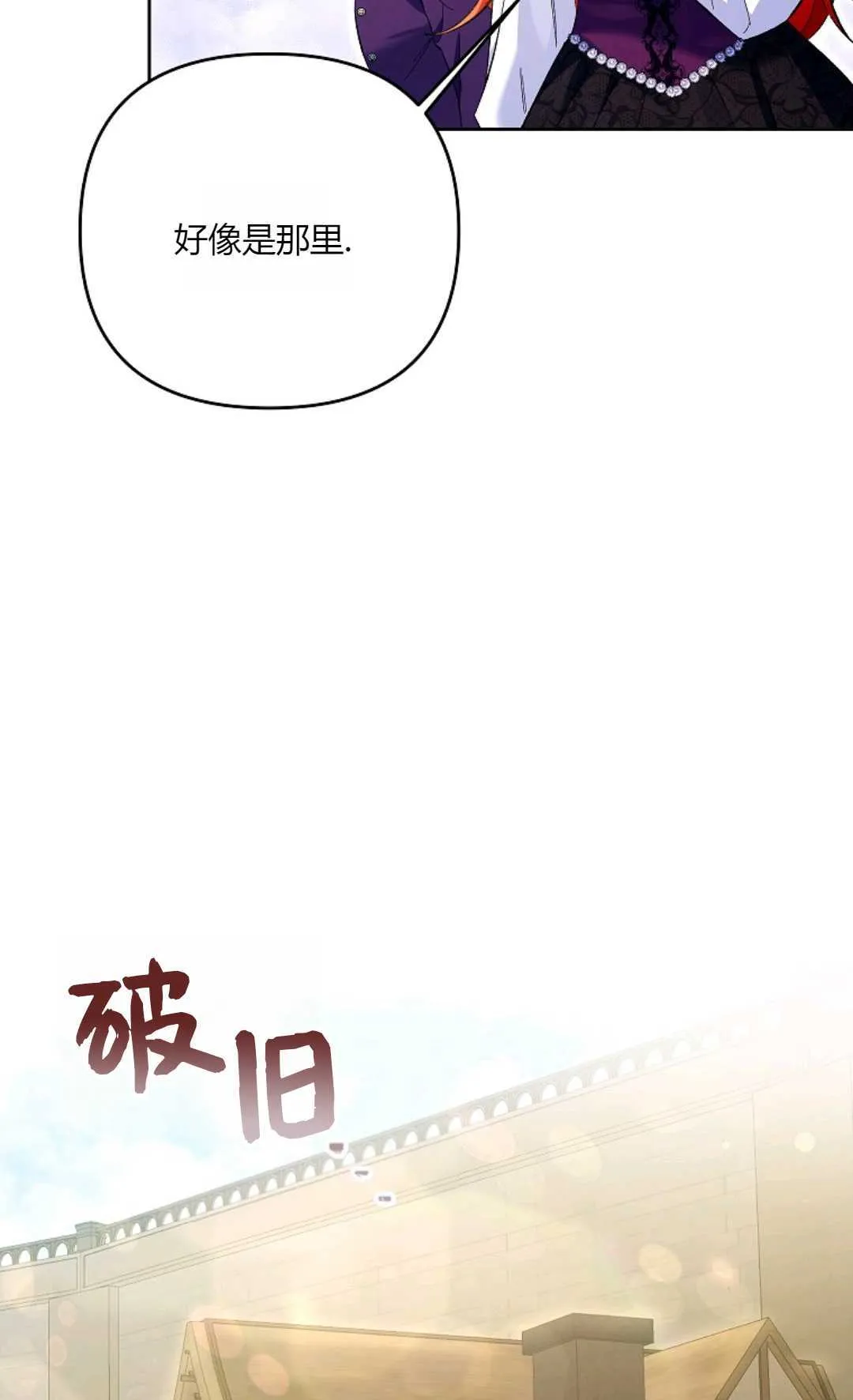 第17话61
