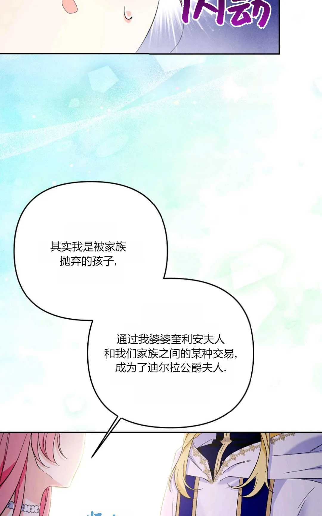 第18话76