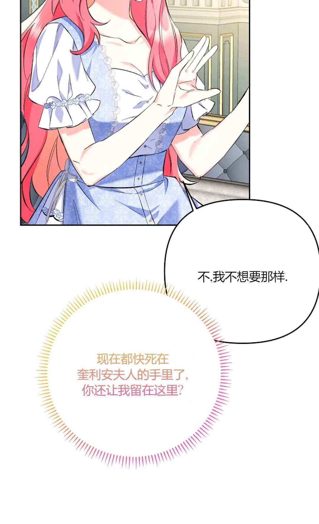 第21话46