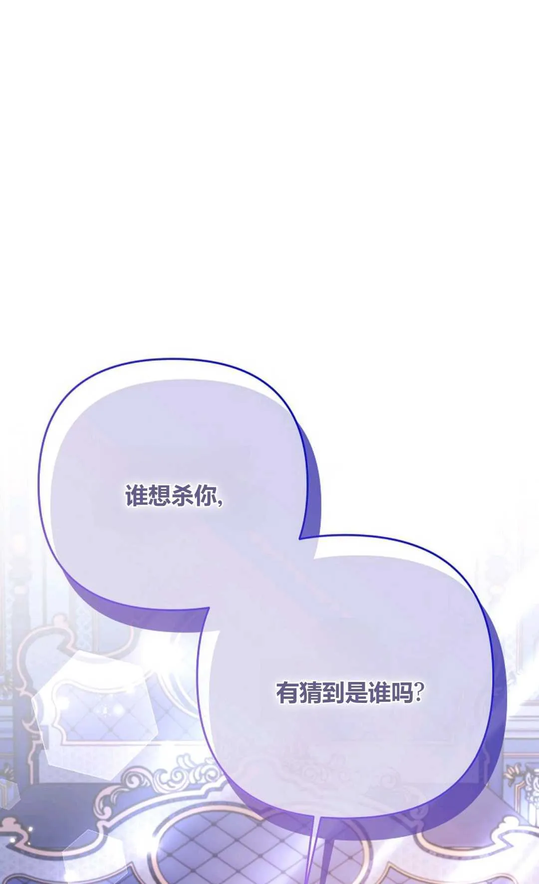第34话1
