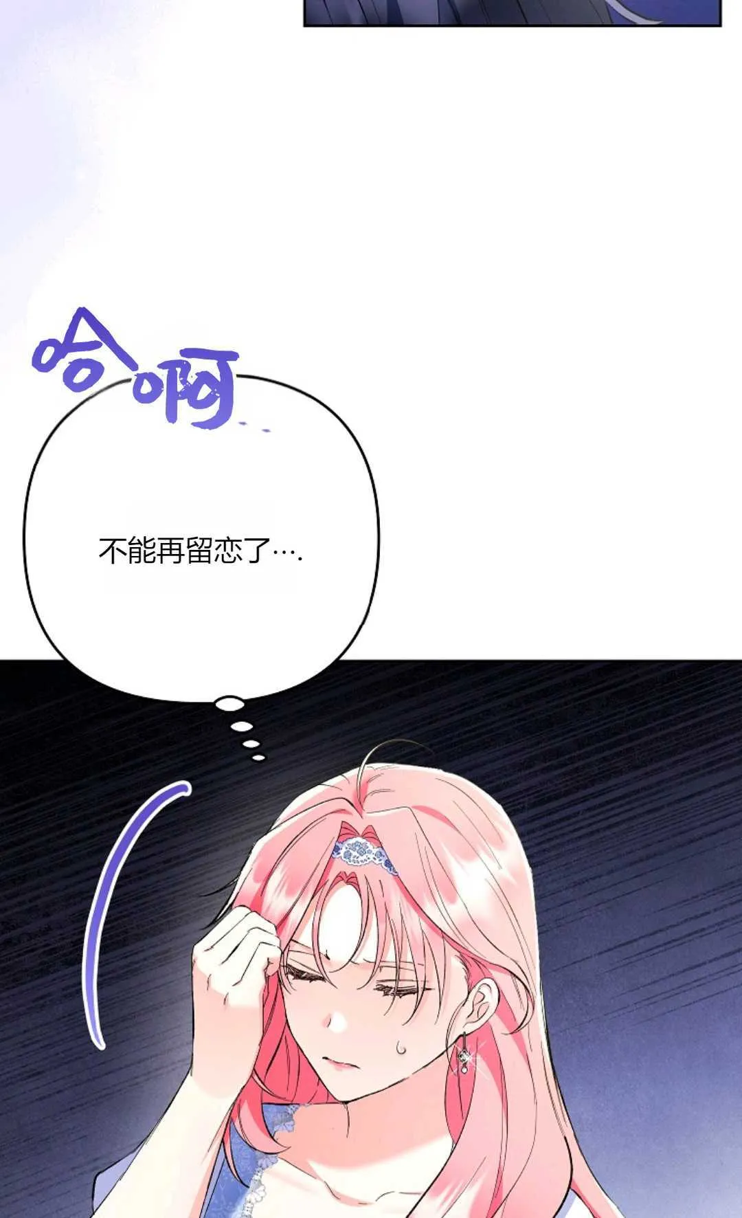 第19话38