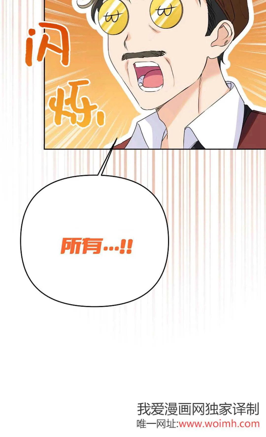 第39话84