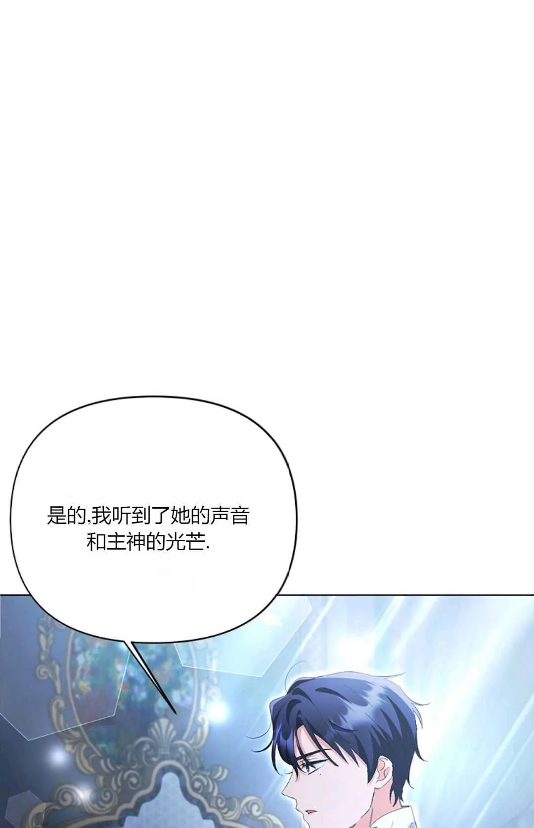 第22话25