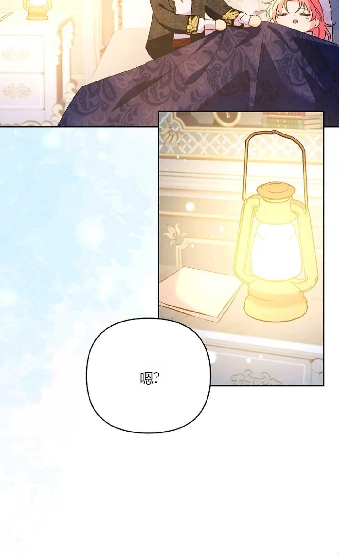 第16话70