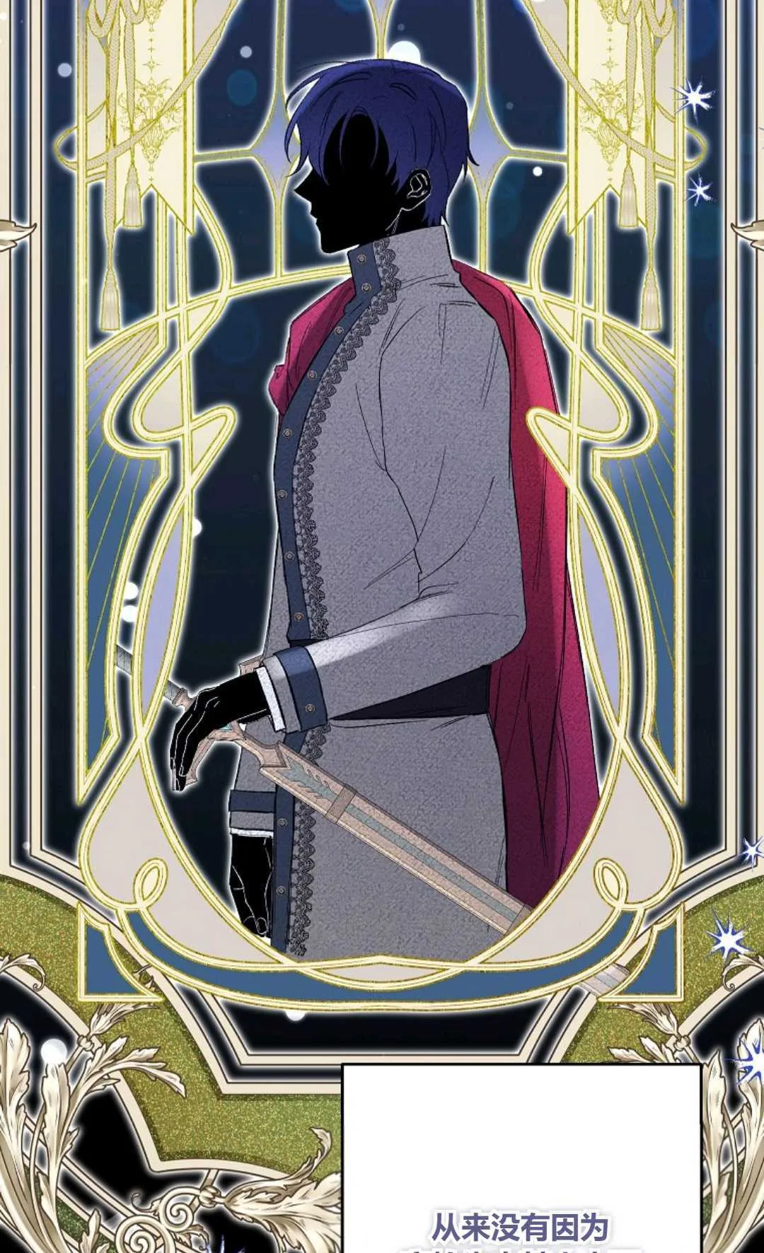 第34话83