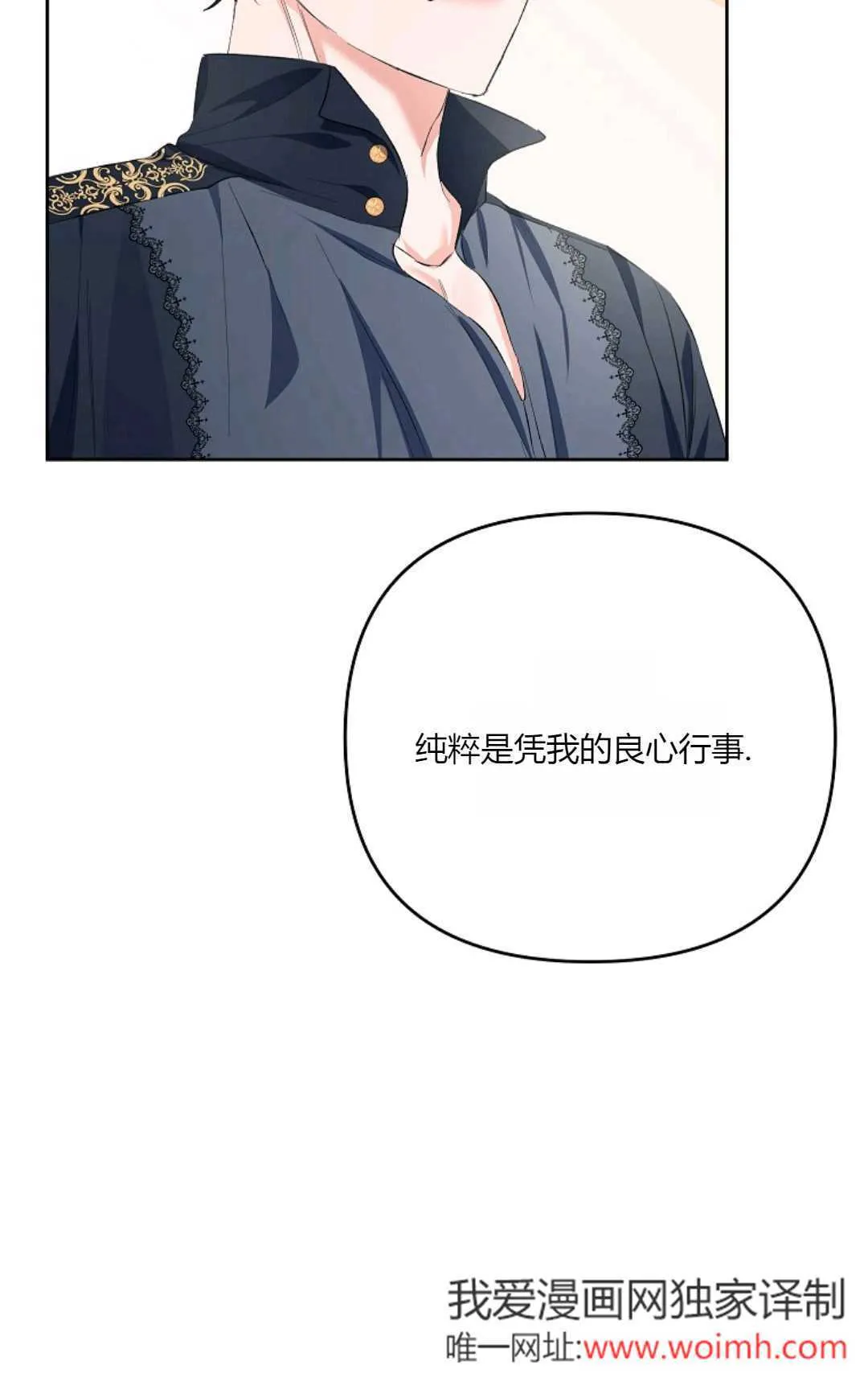 第26话90
