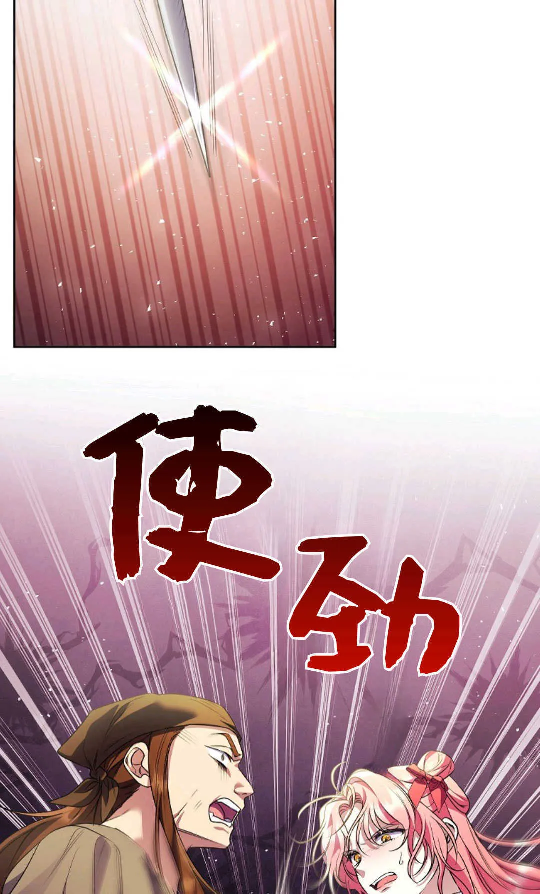 第40话37