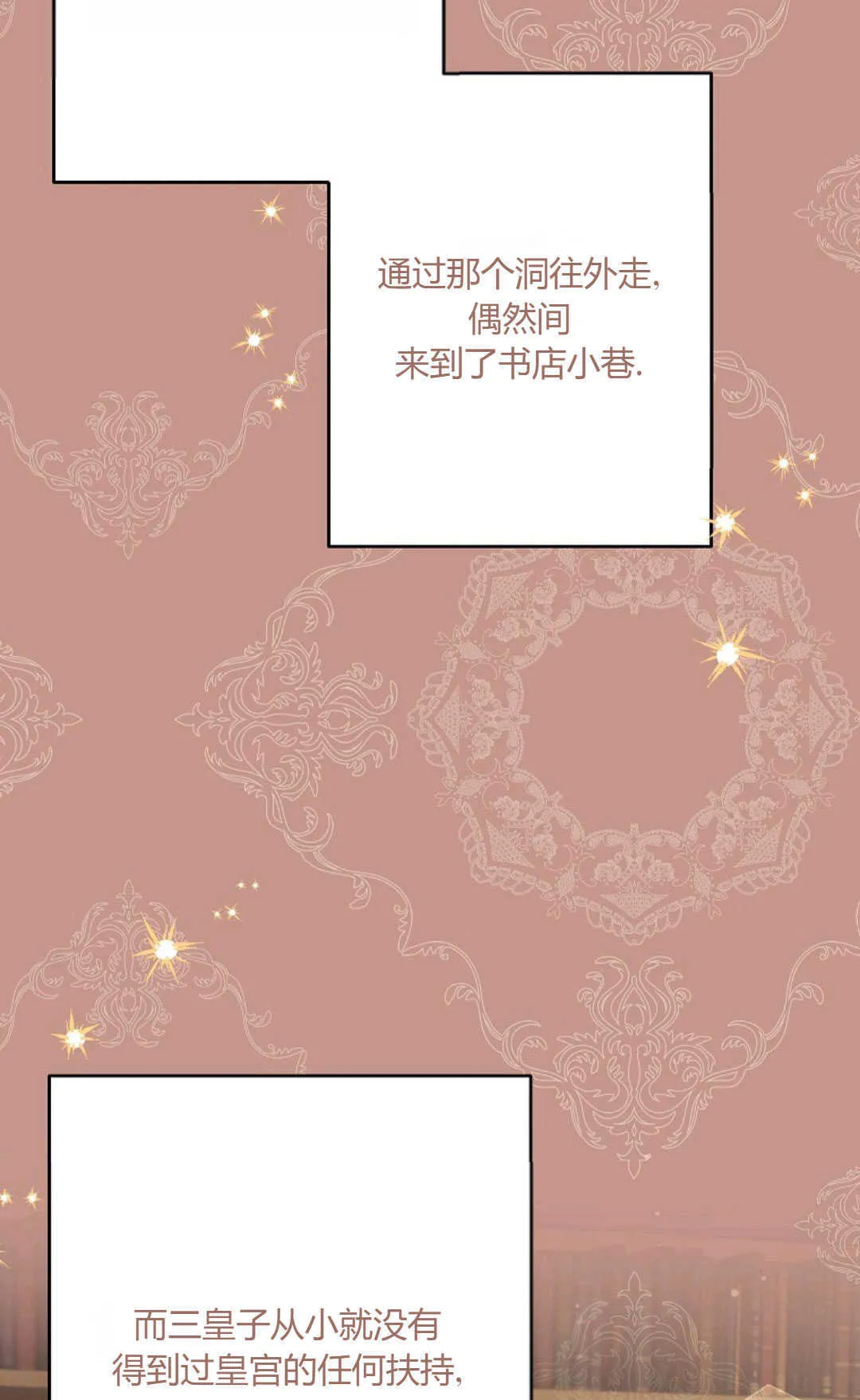 第38话80