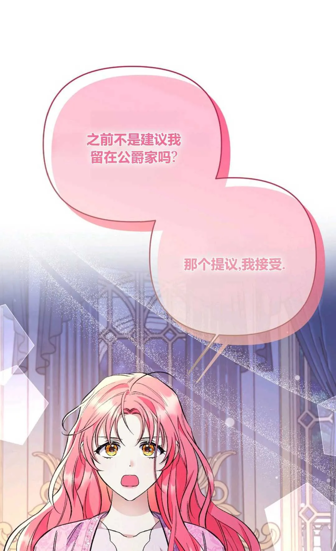 第34话12
