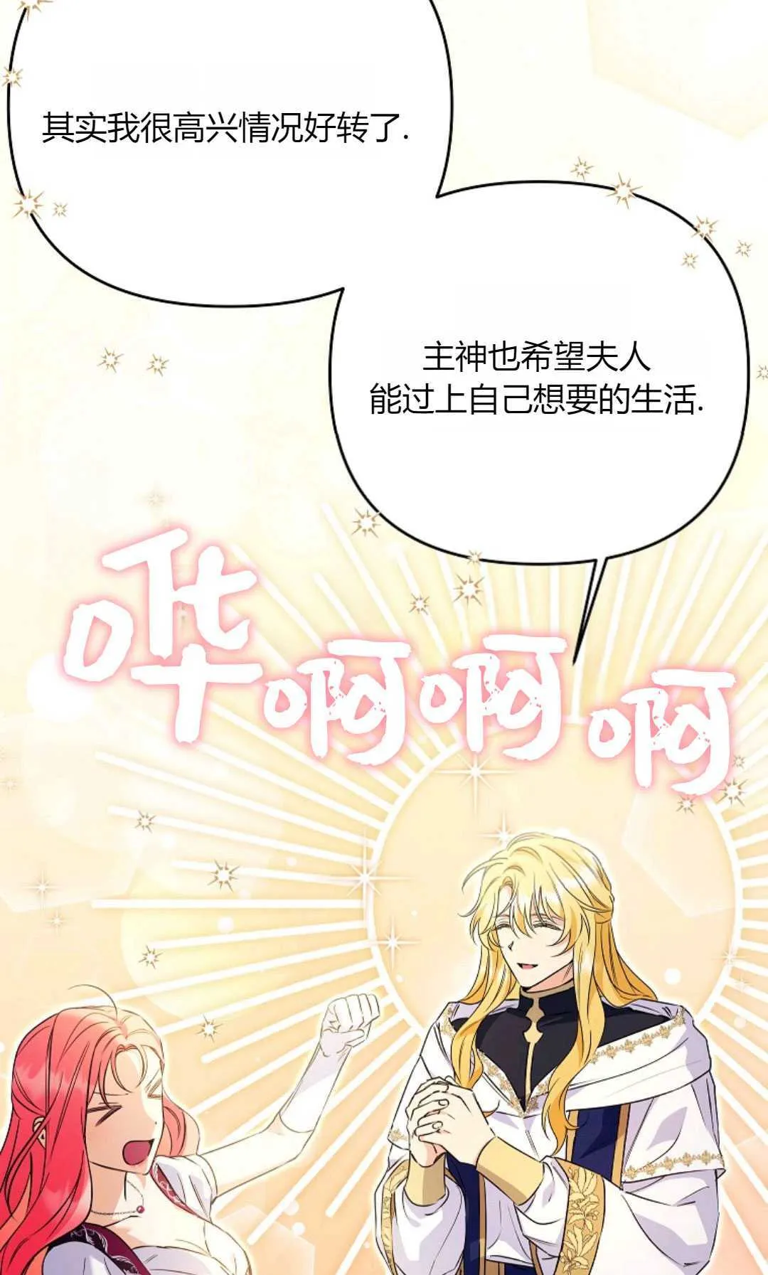 第35话100