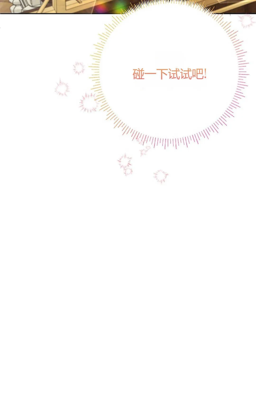 第38话22