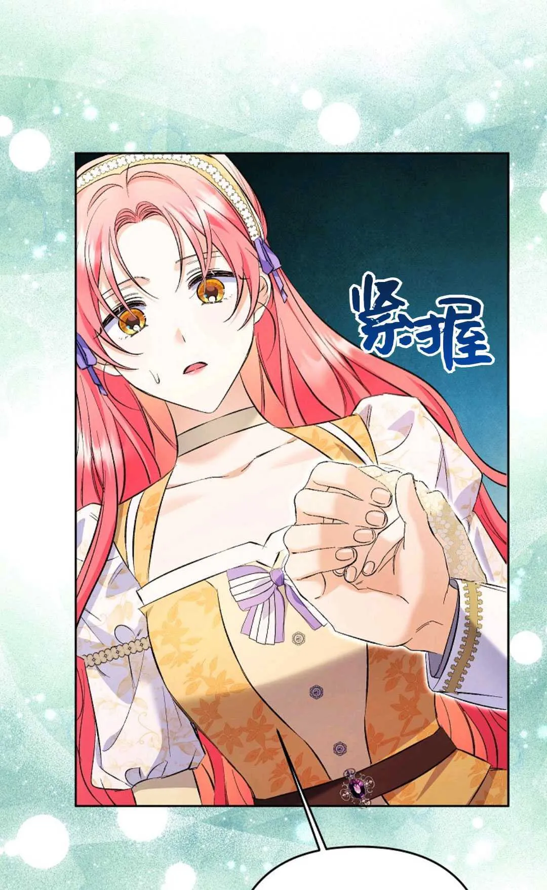 第31话66