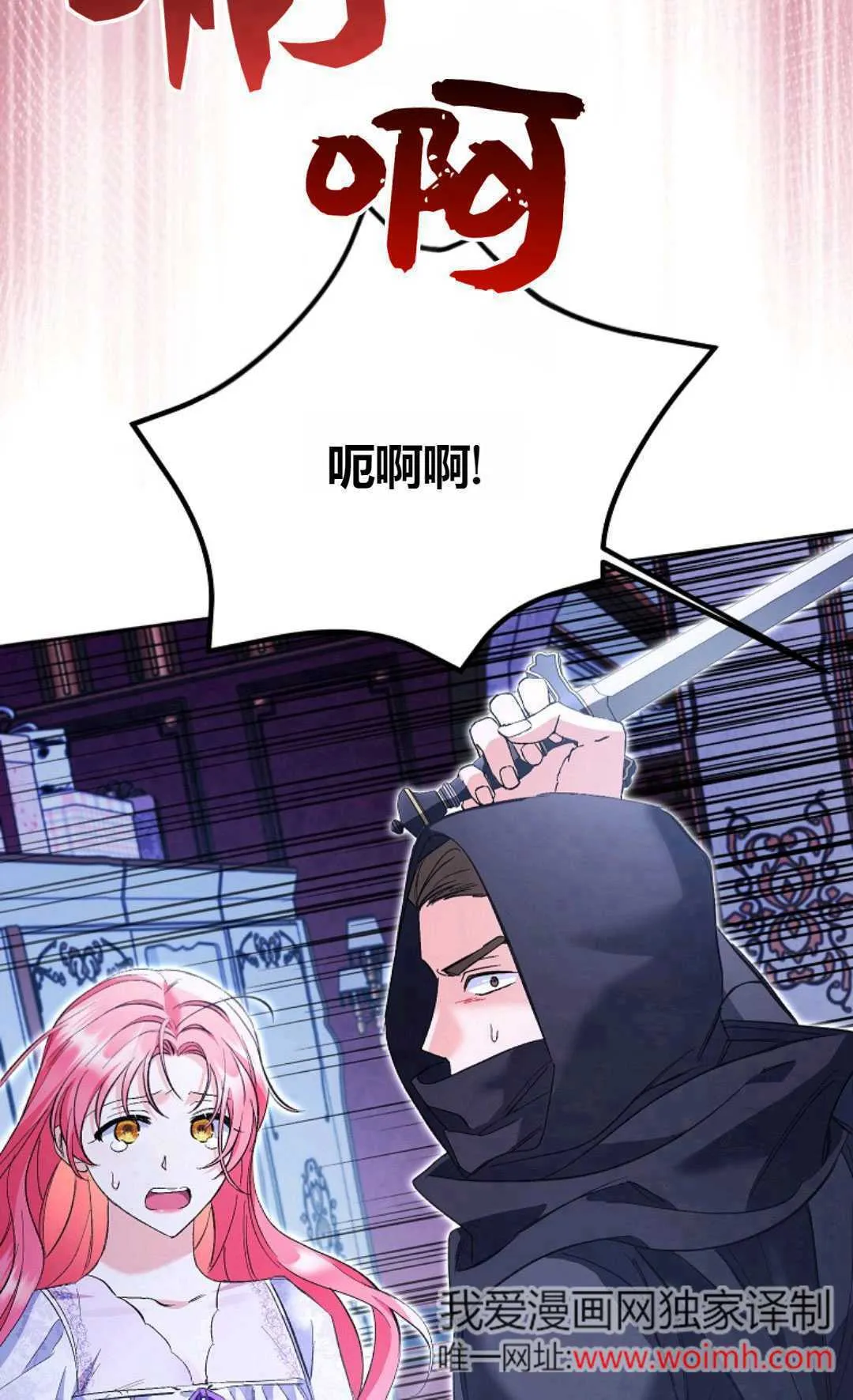第33话29