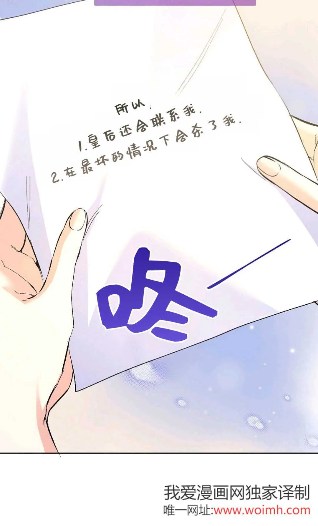 第32话51