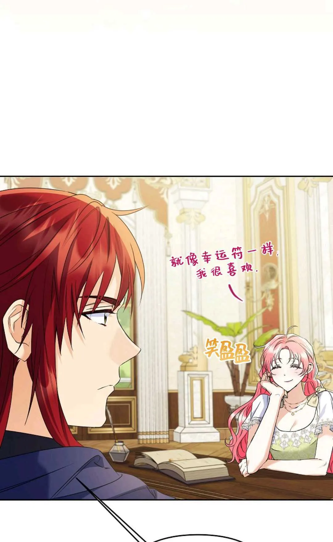 第37话92